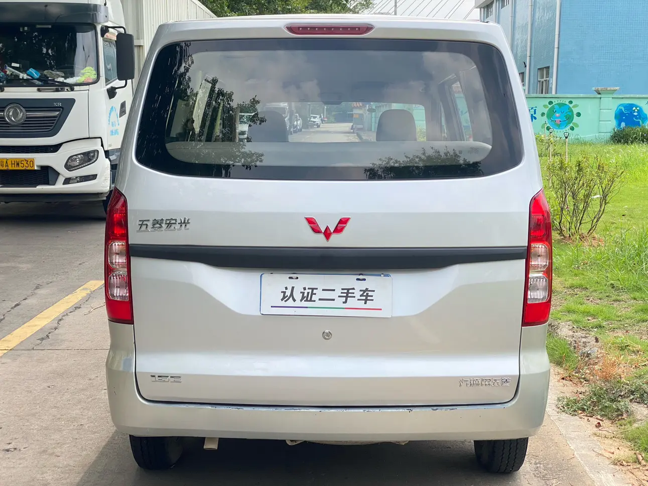 Wuling Hongguang V
