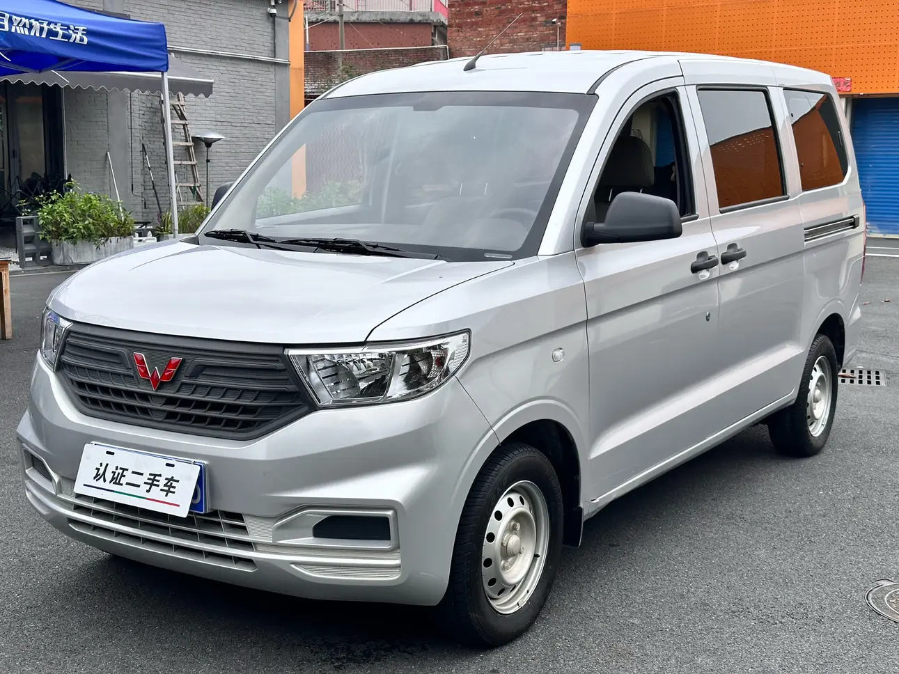 Wuling Hongguang V