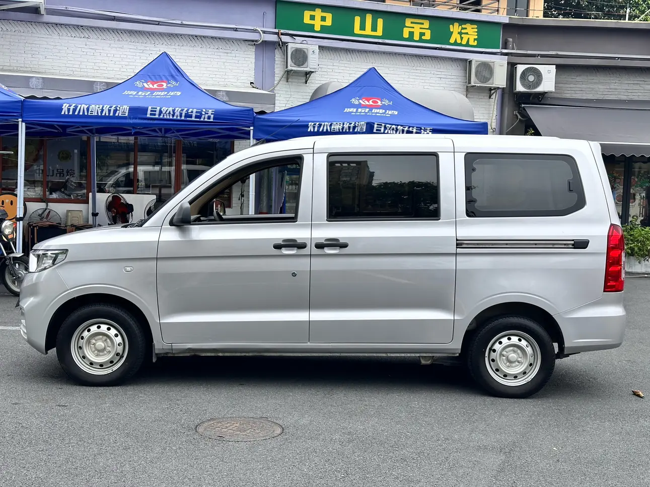 Wuling Hongguang V