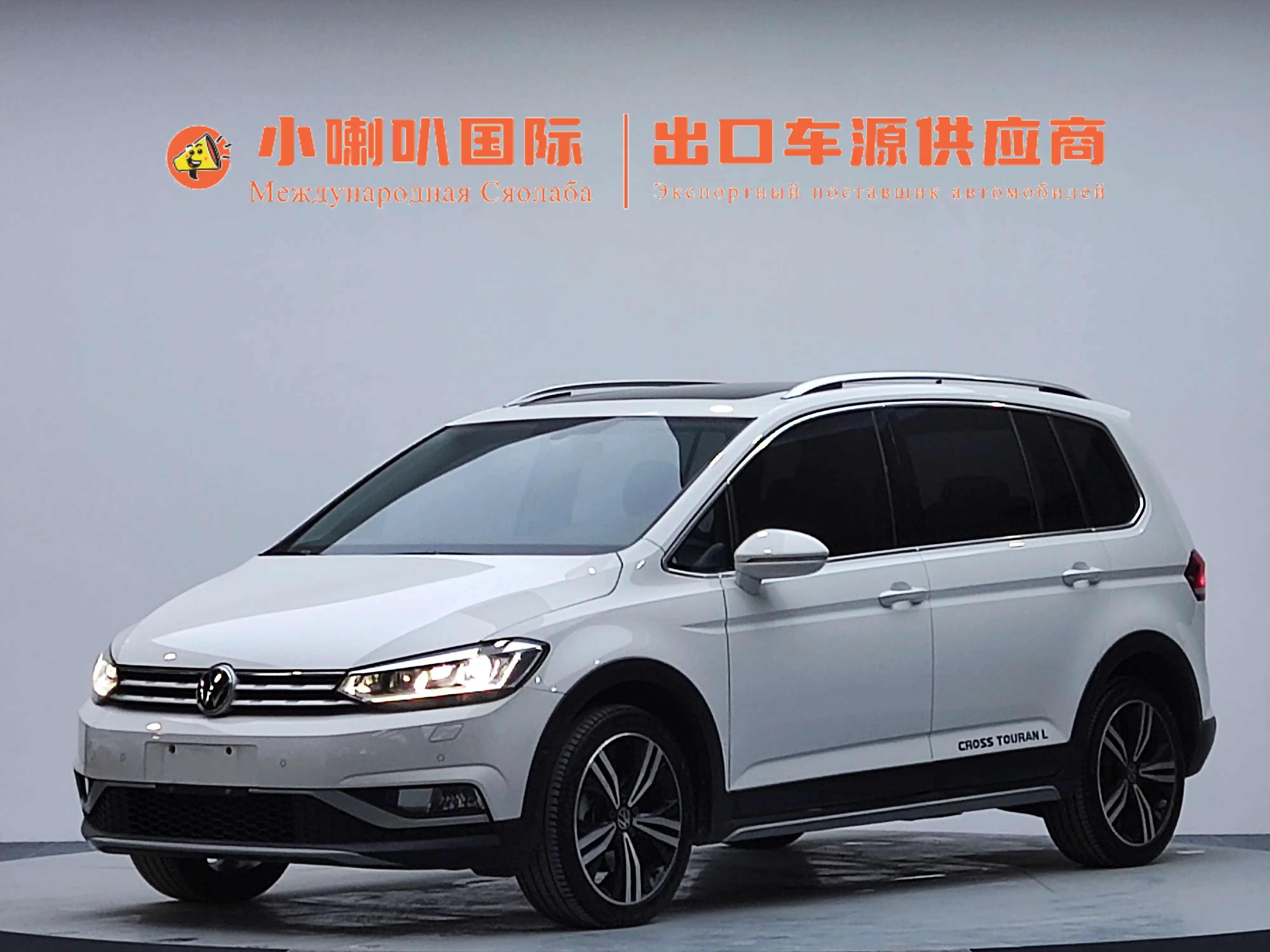 Volkswagen Touran L