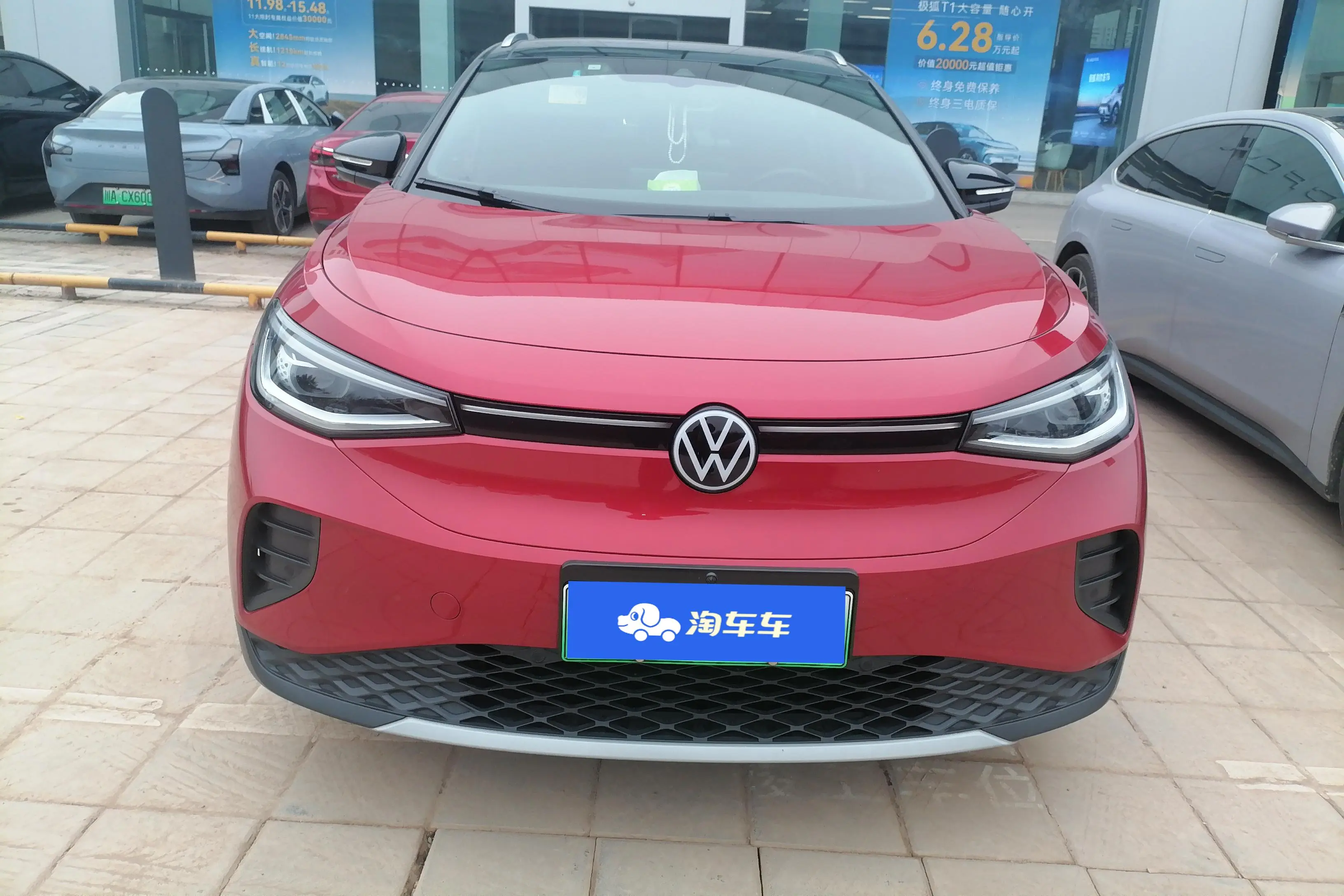 Volkswagen ID.4 CROZZ