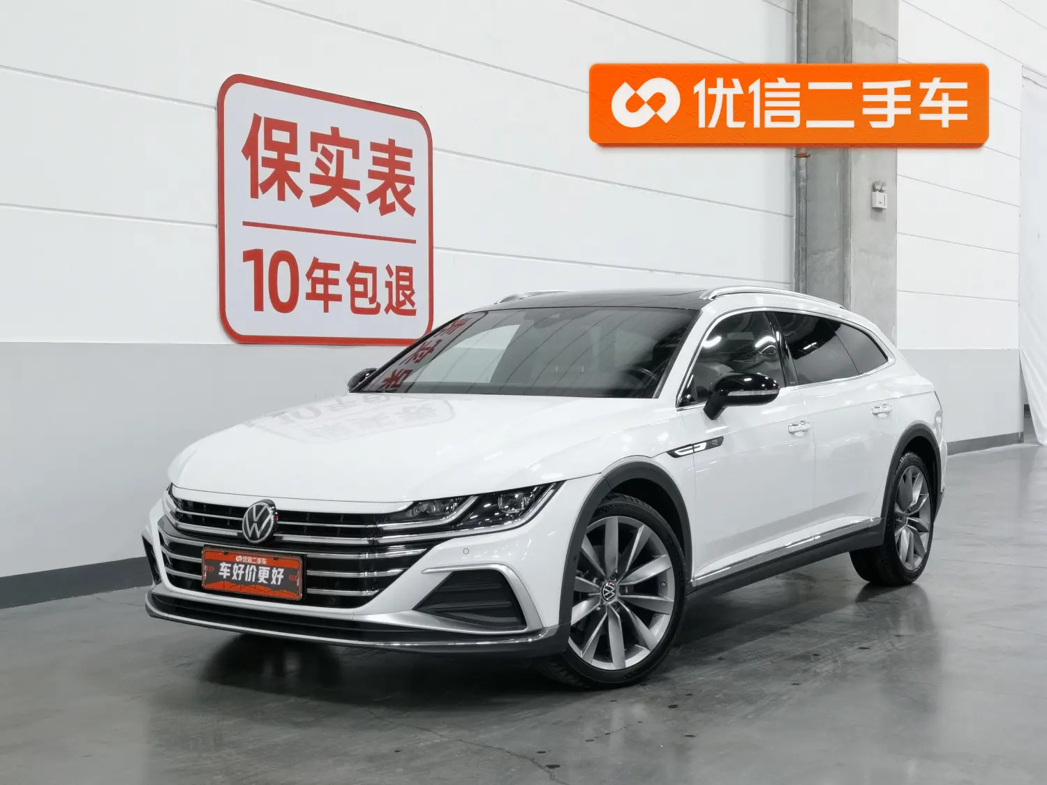 Volkswagen Arteon (CC)  из Китая