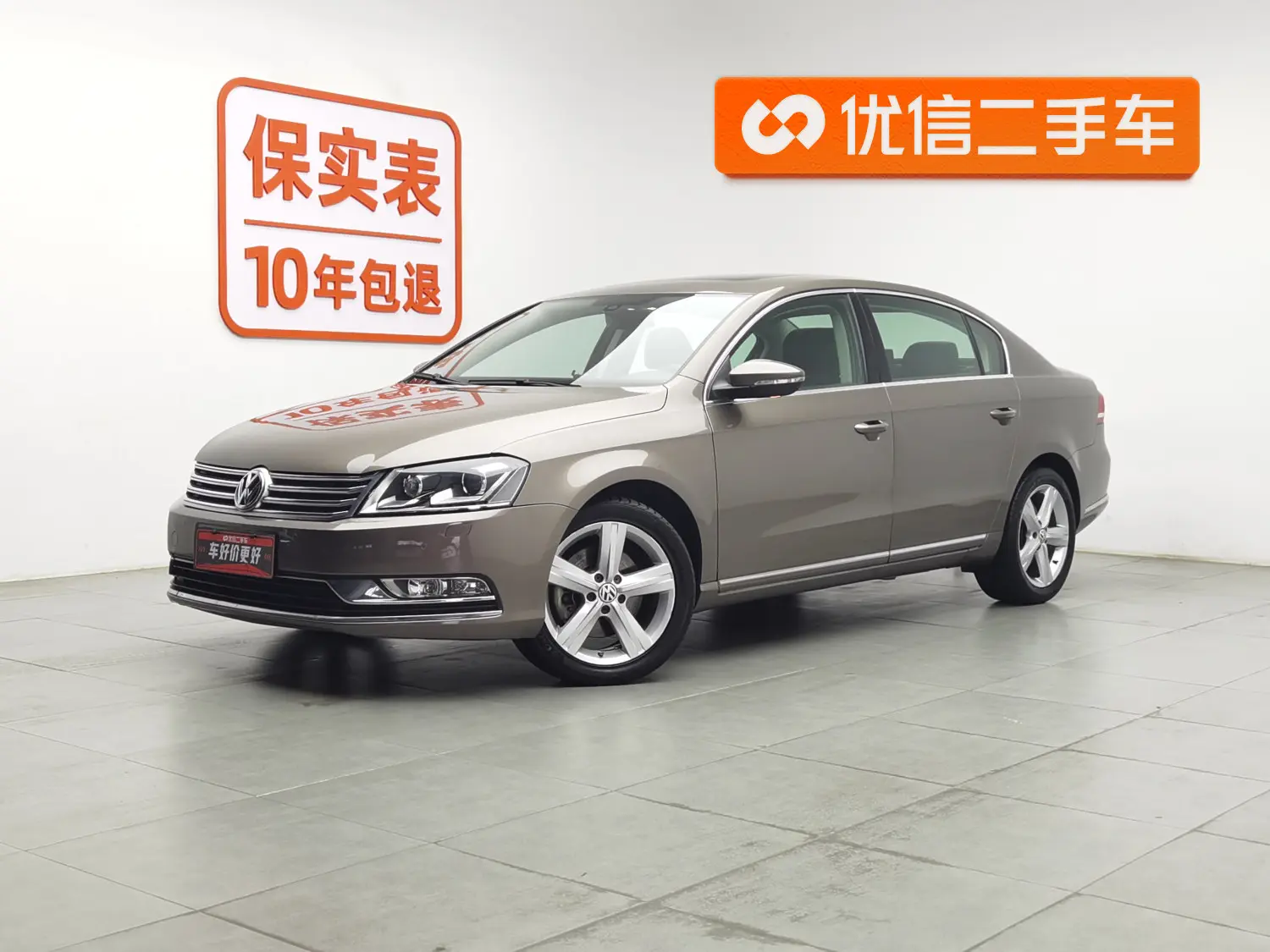 Volkswagen Magotan