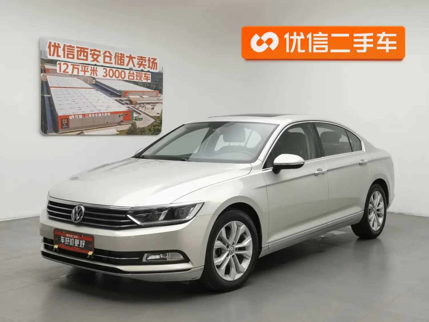 Volkswagen Magotan