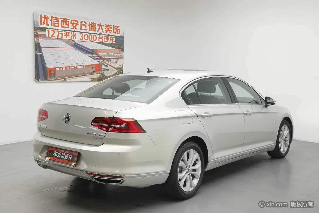 Volkswagen Magotan