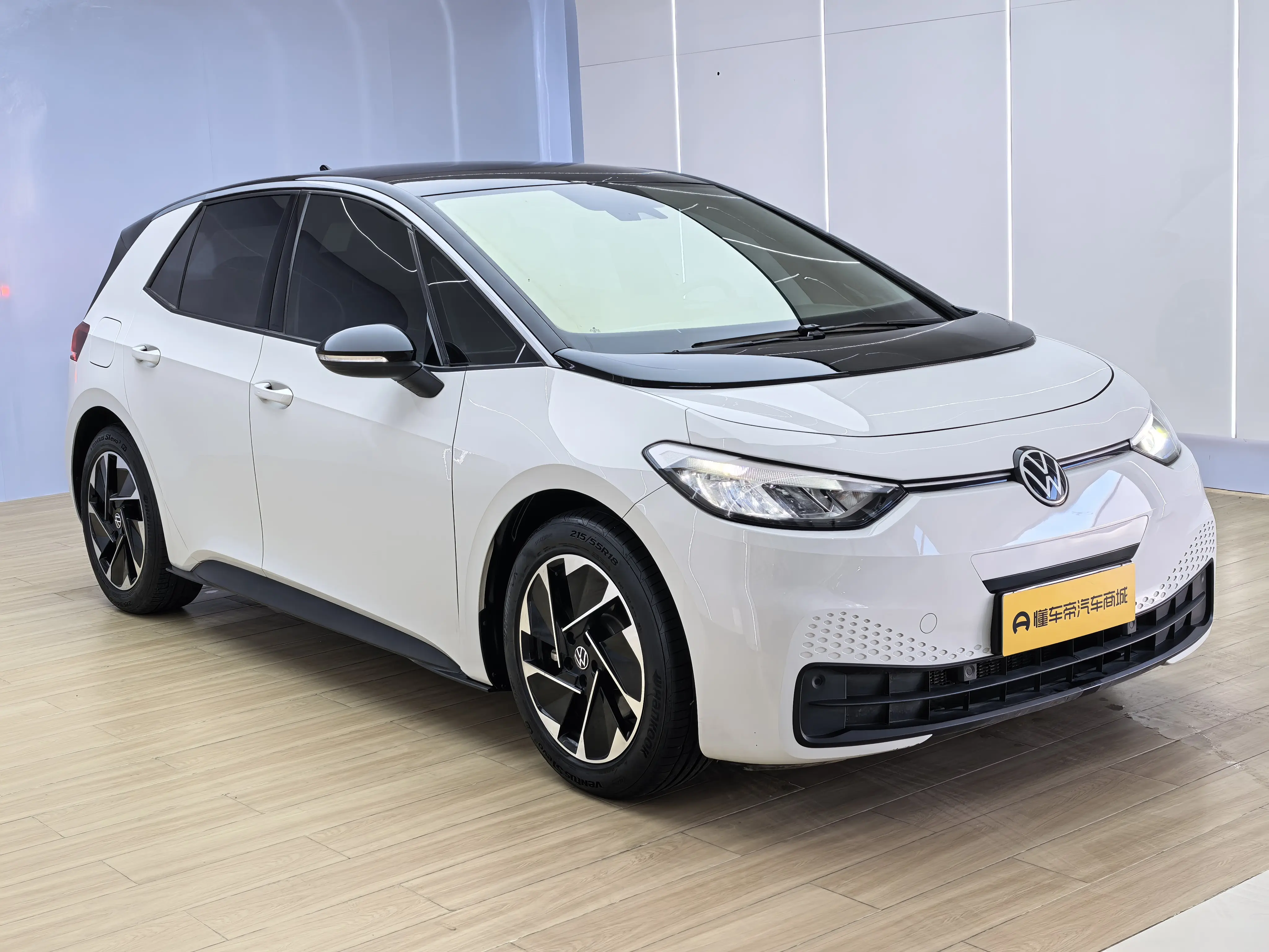 Volkswagen ID.3