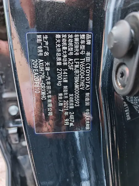 catalog-car-9