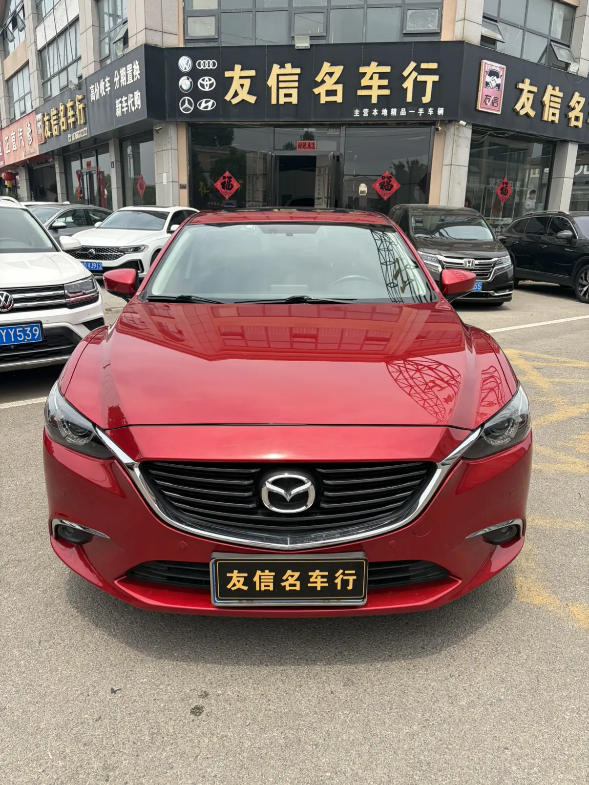 Mazda Atenza