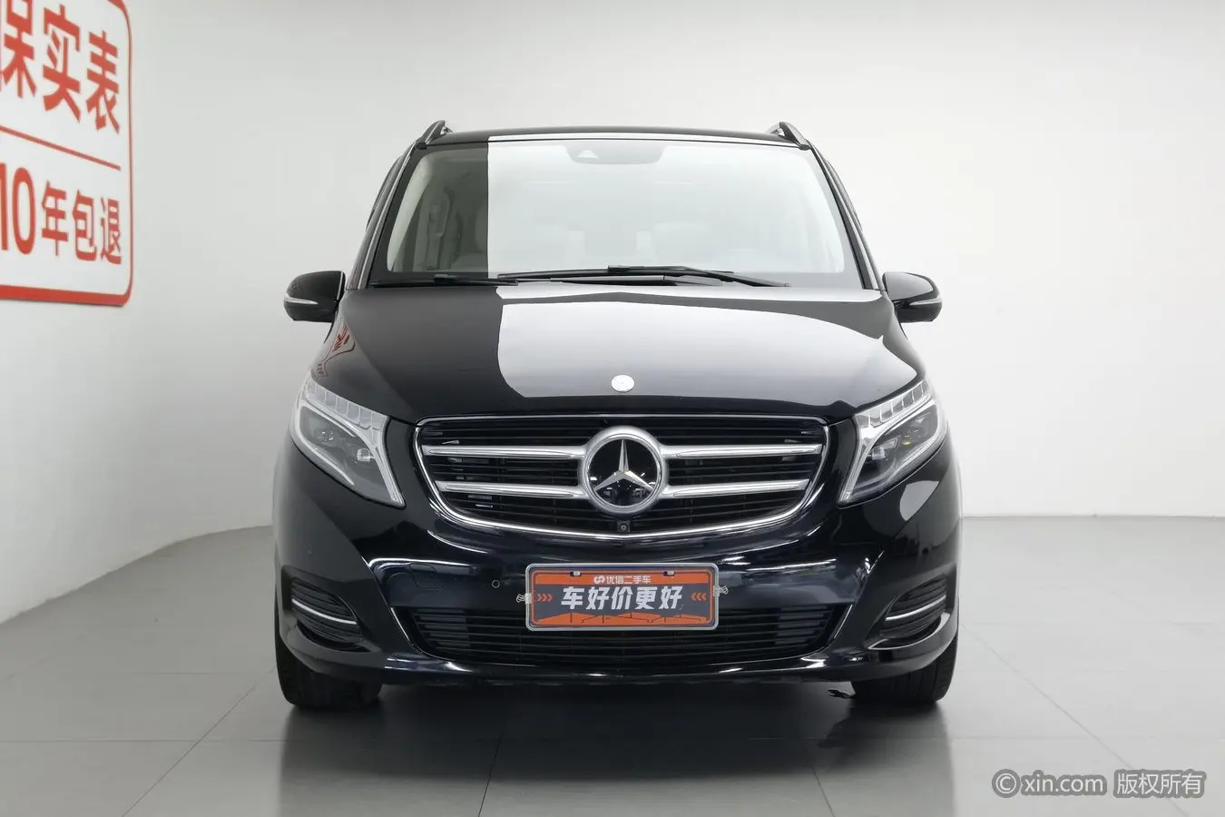 Mercedes-Benz V Class