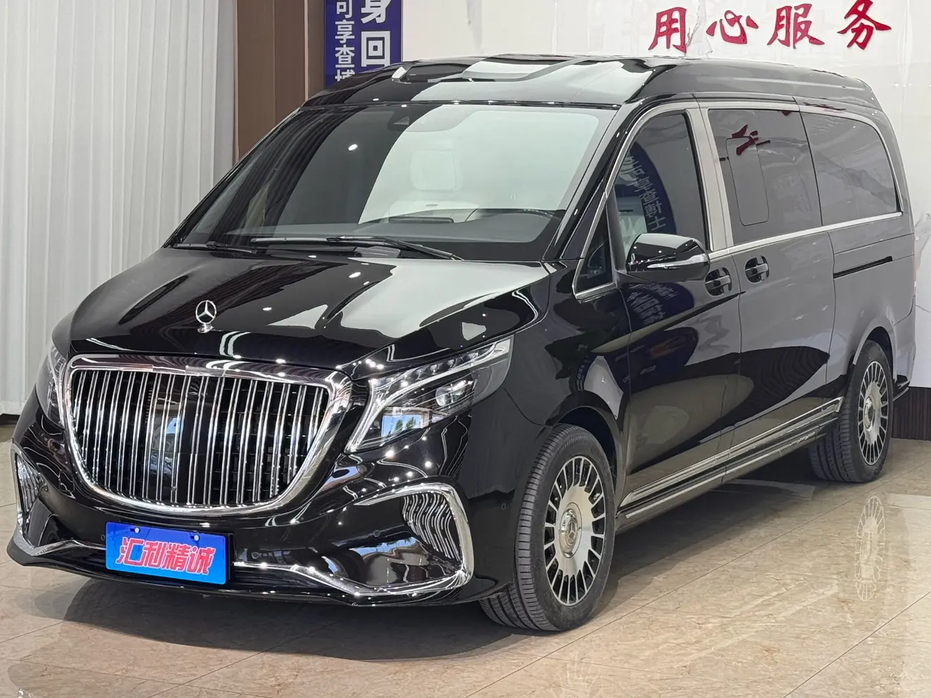 Mercedes-Benz V Class