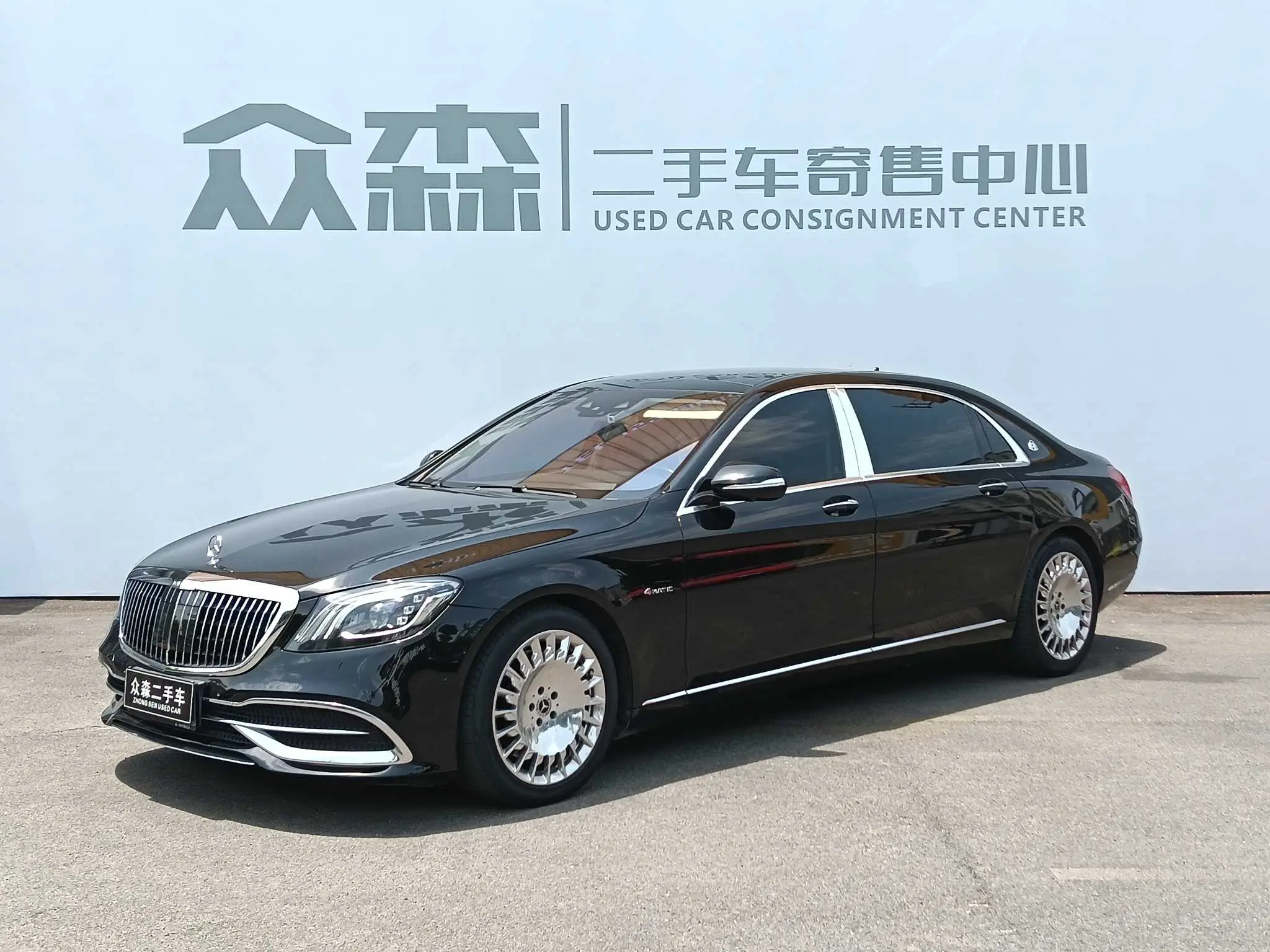 Mercedes-Benz Maybach S-Class