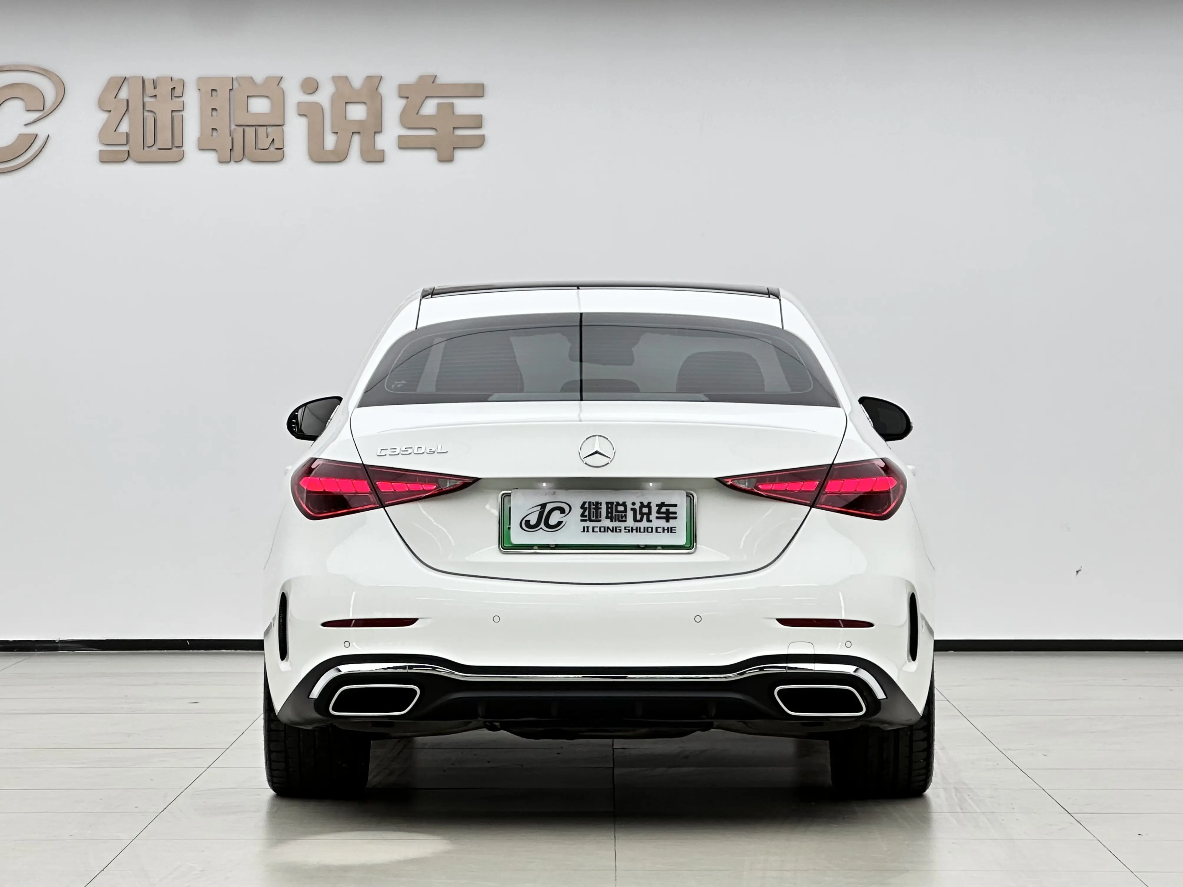 Mercedes-Benz C-Class PHEV
