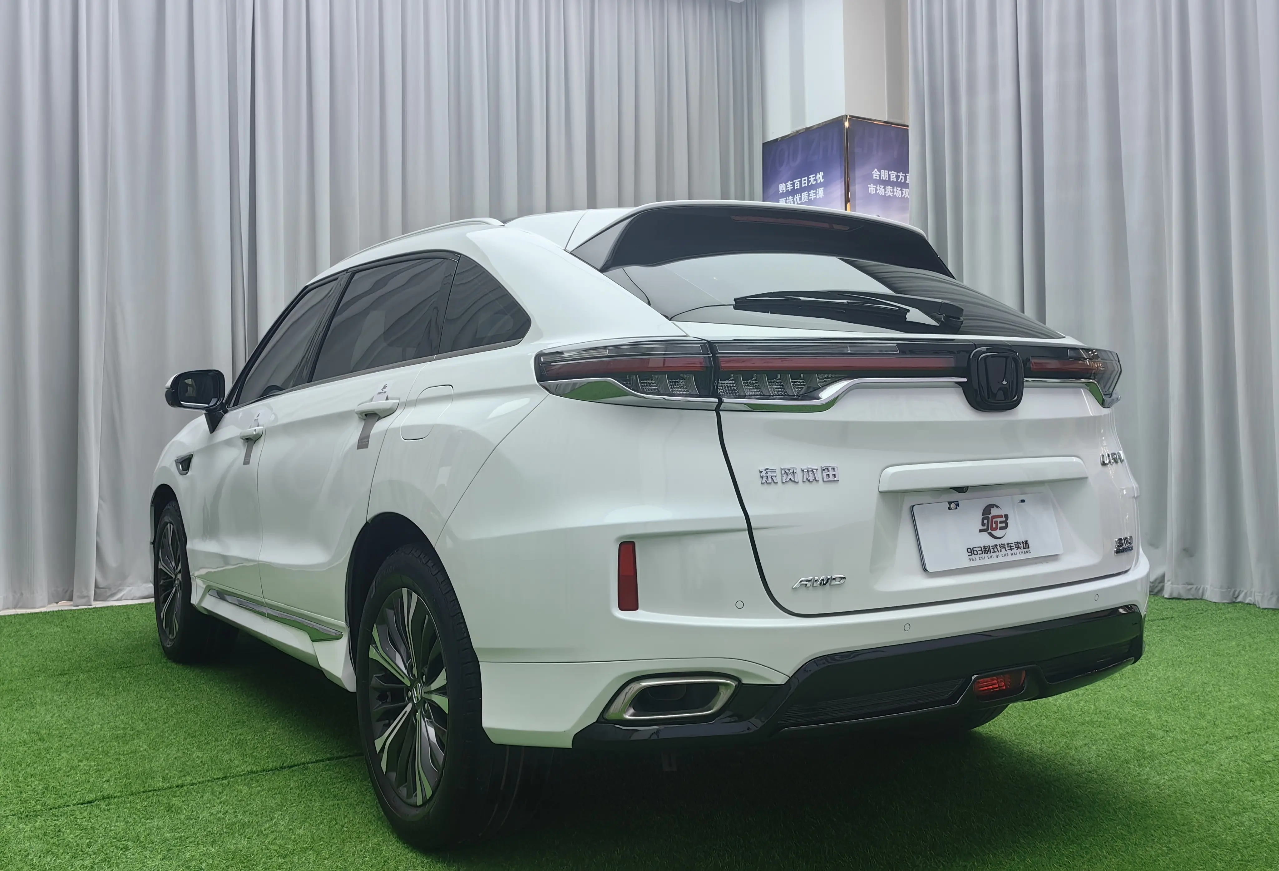 Honda UR-V