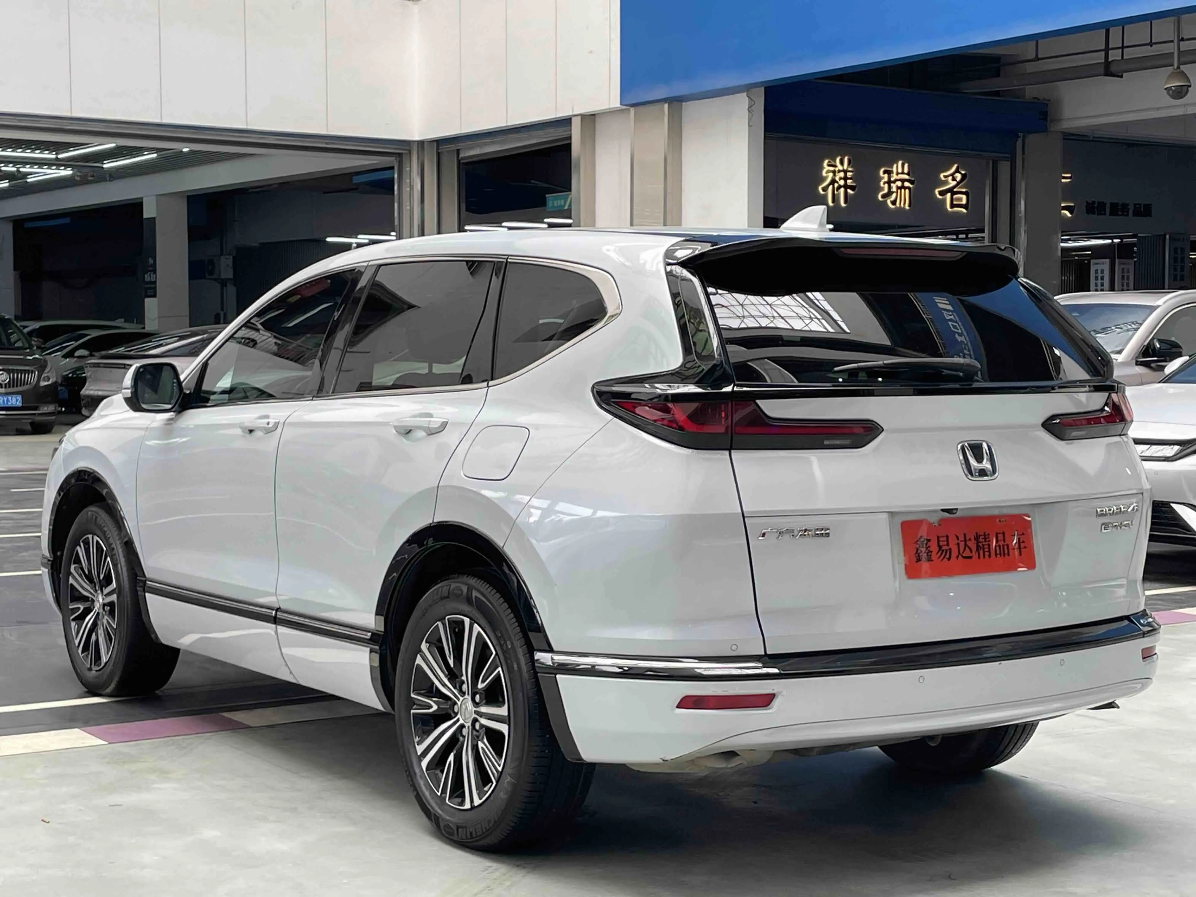 Honda Haoying PHEV