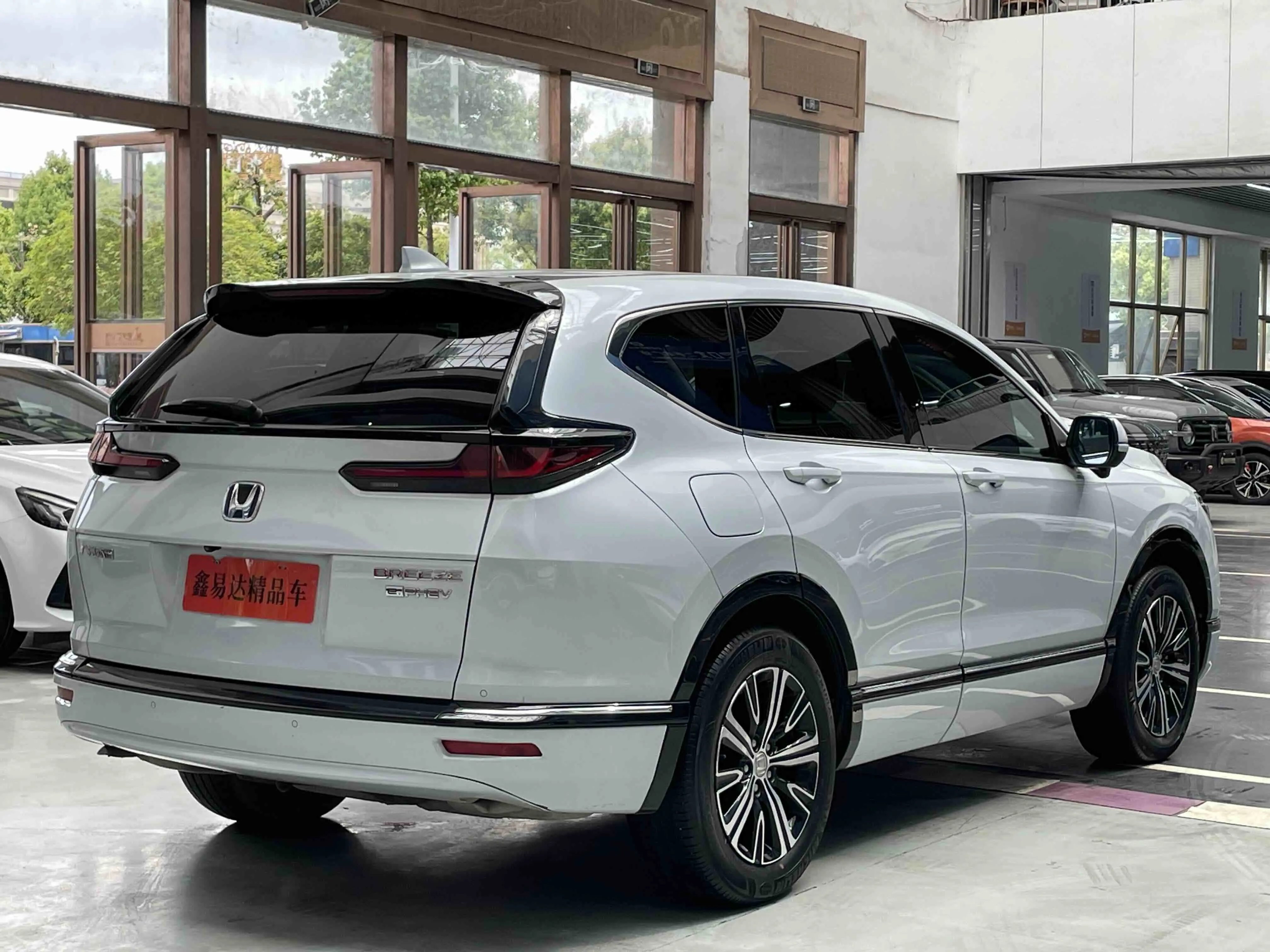 Honda Haoying PHEV