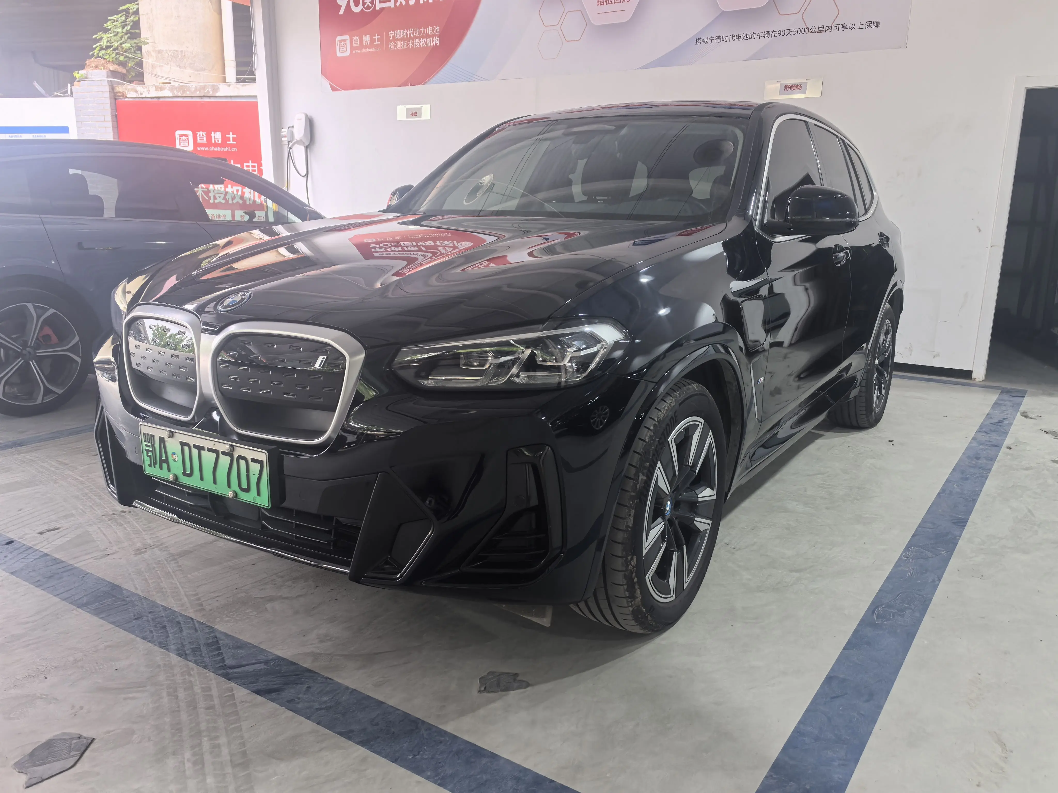BMW iX3