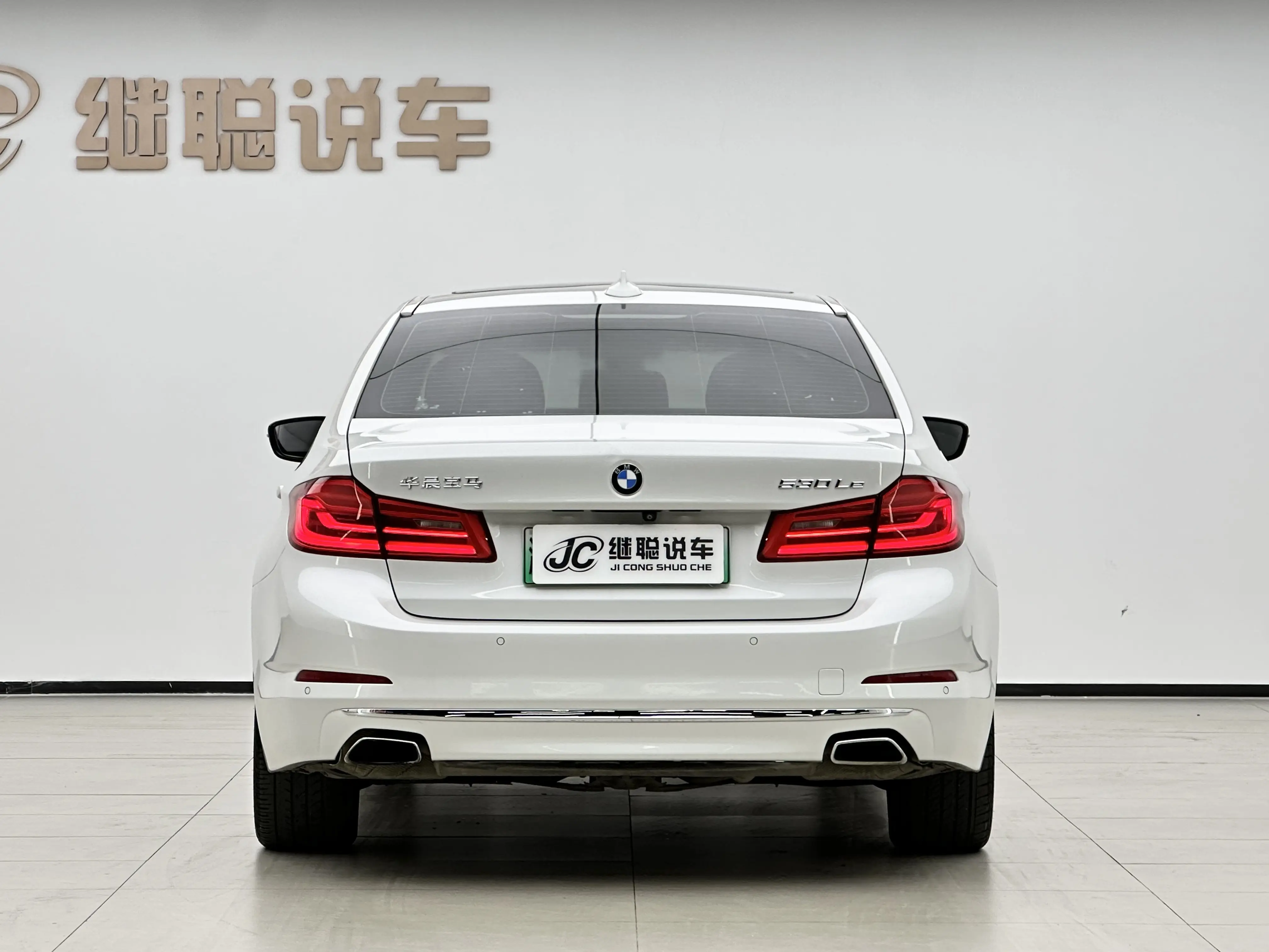 BMW 5 Series PHEV