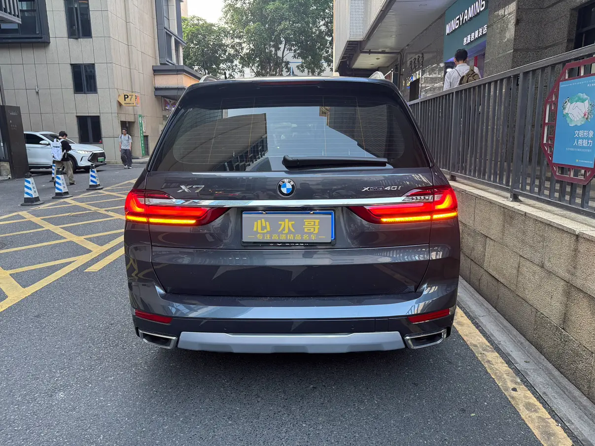 BMW X7