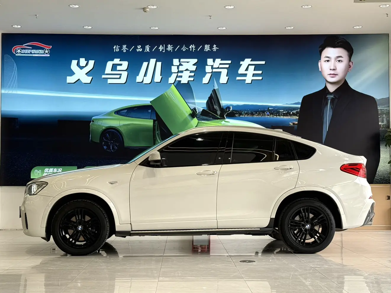 BMW X4
