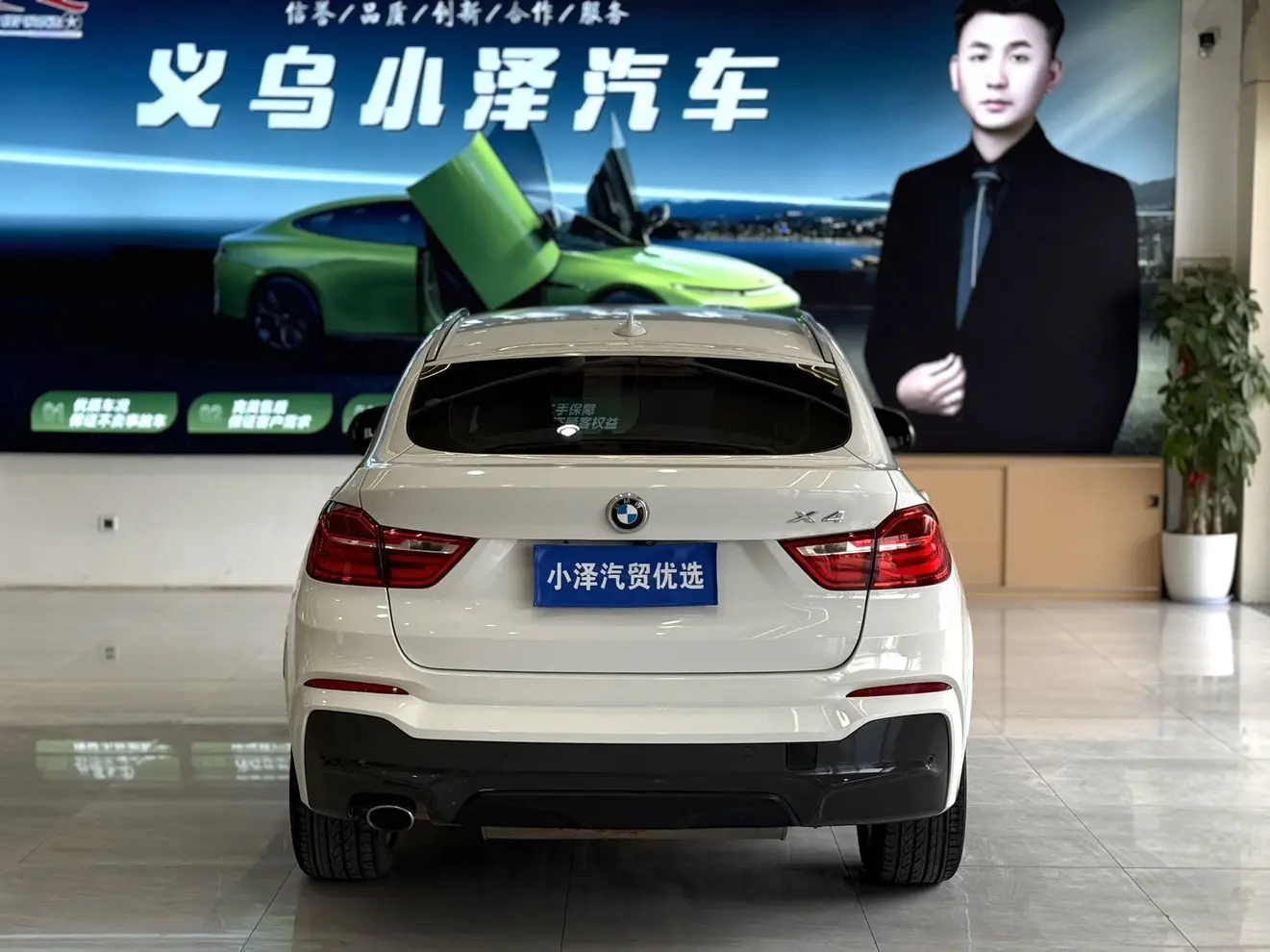 BMW X4