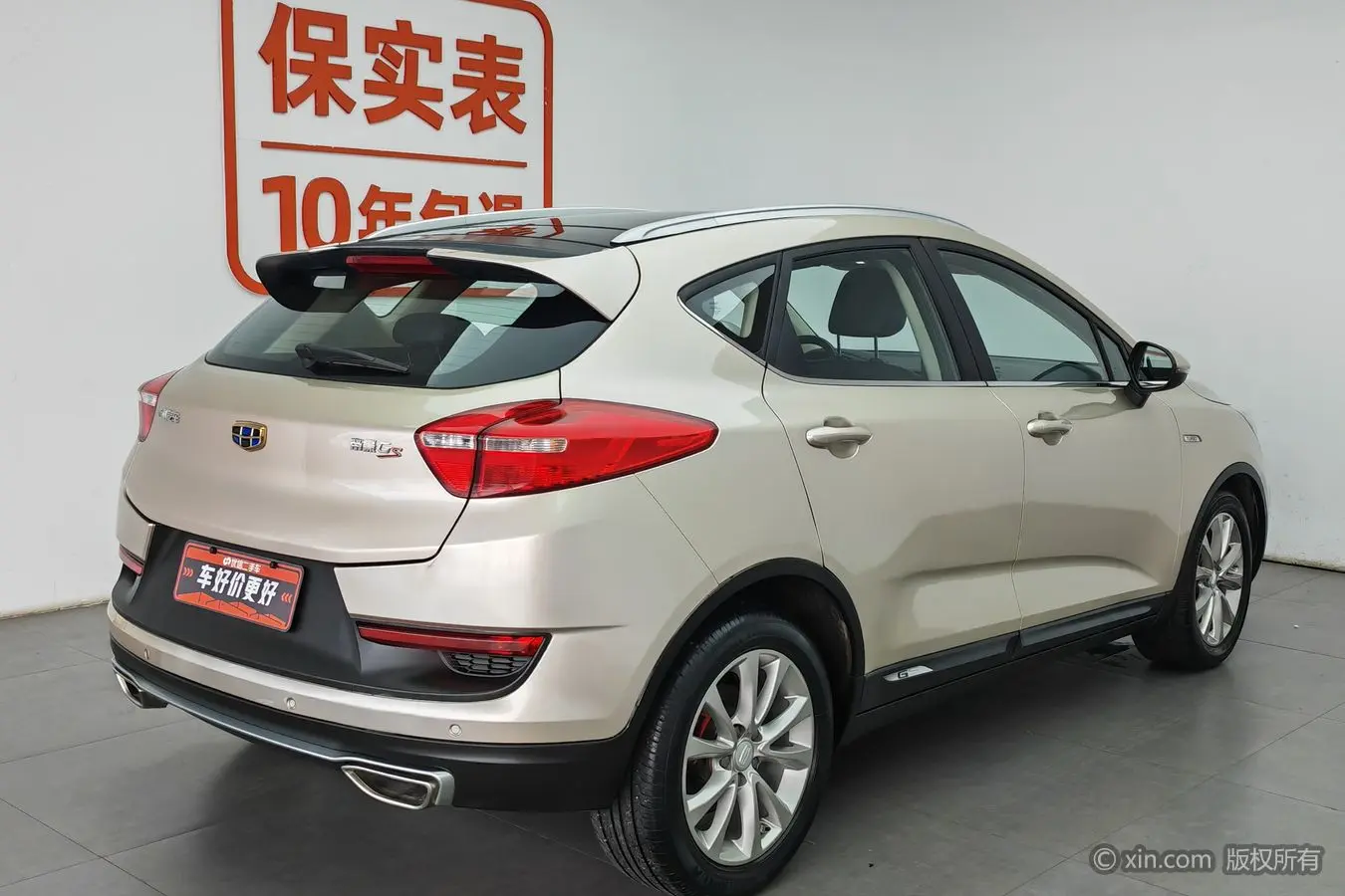 Geely Emgrand GS