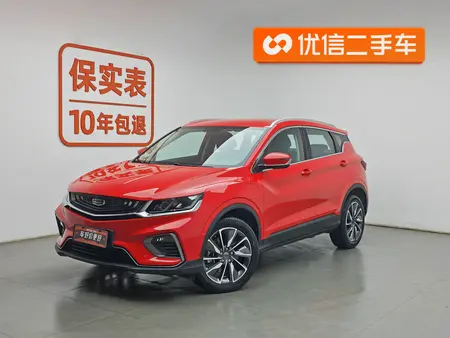 catalog-car-1