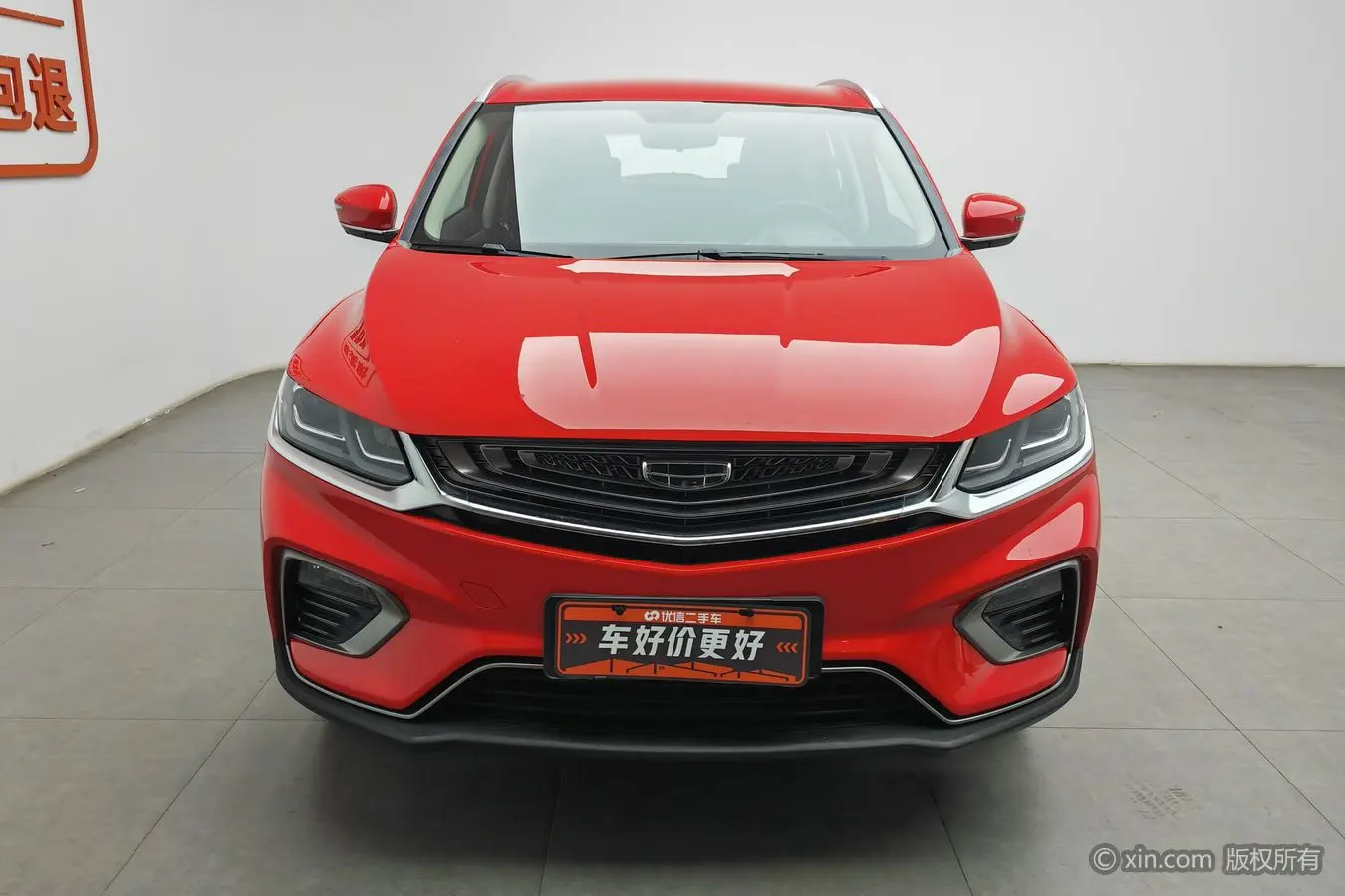 Geely Binyue PHEV