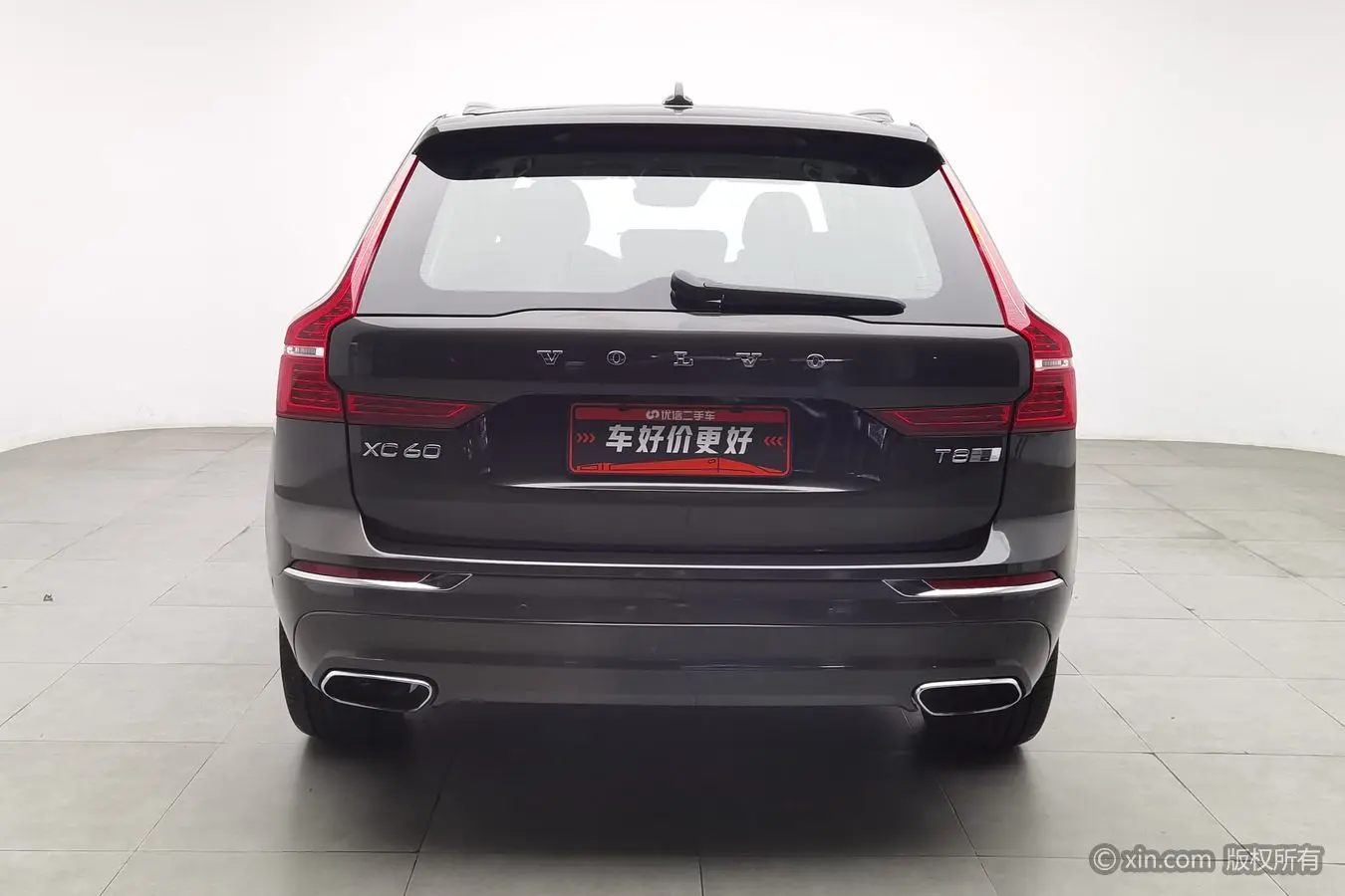Volvo XC60 PHEV