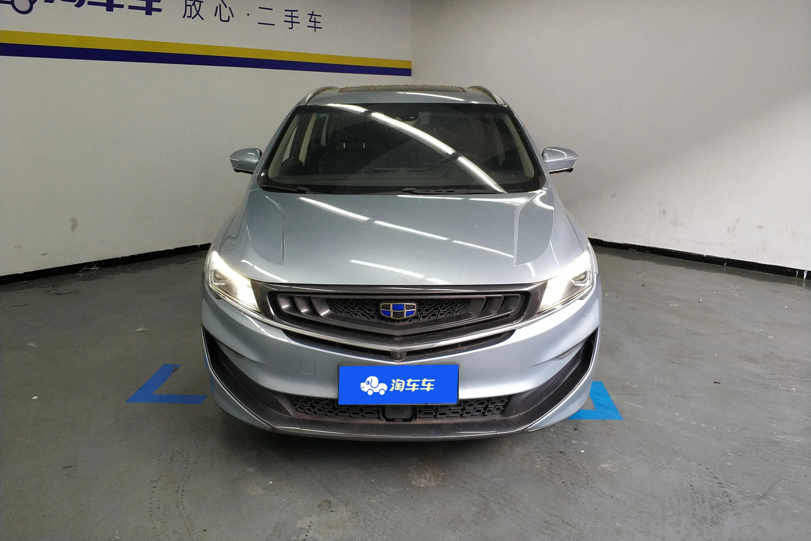 Geely Jiaji