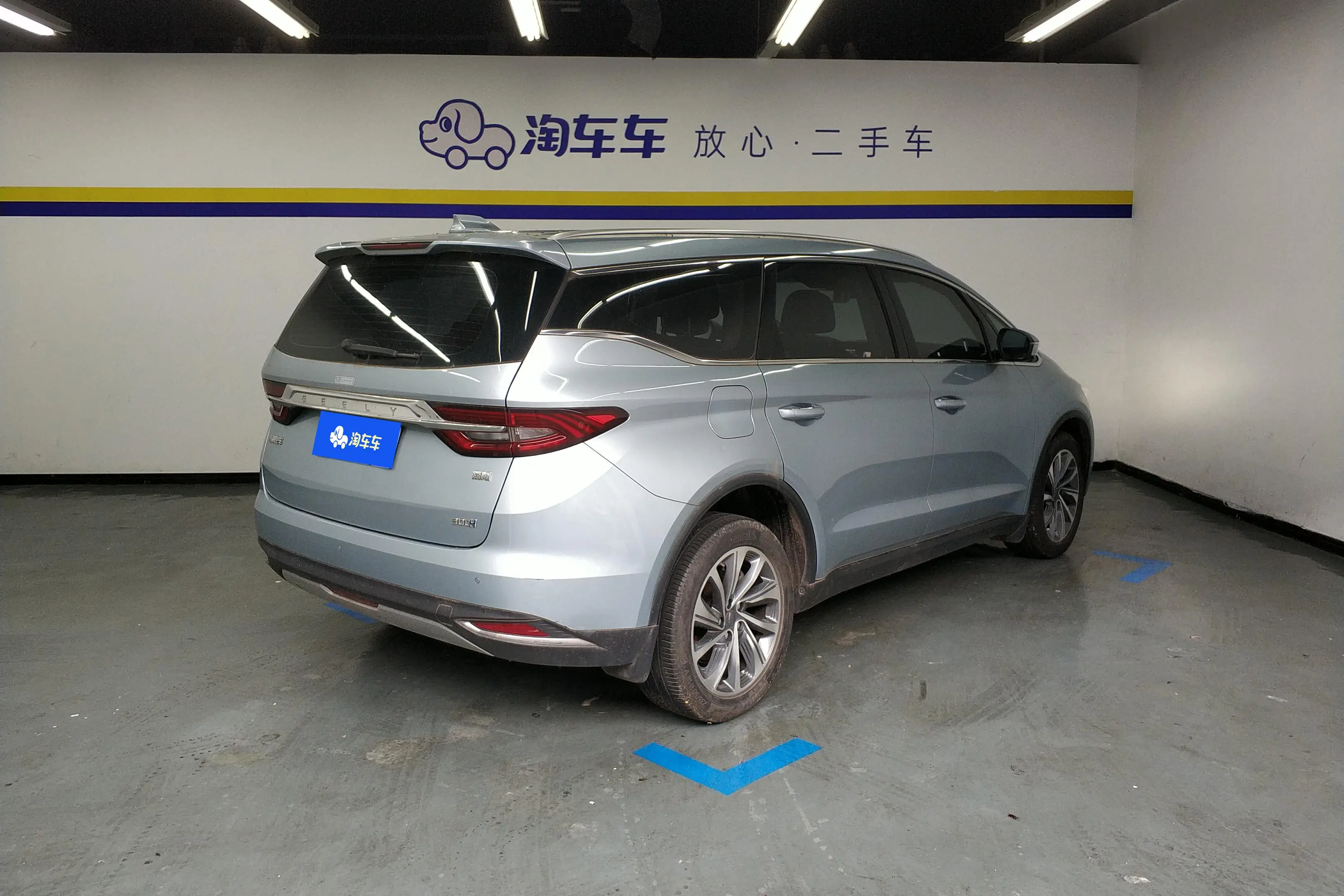Geely Jiaji