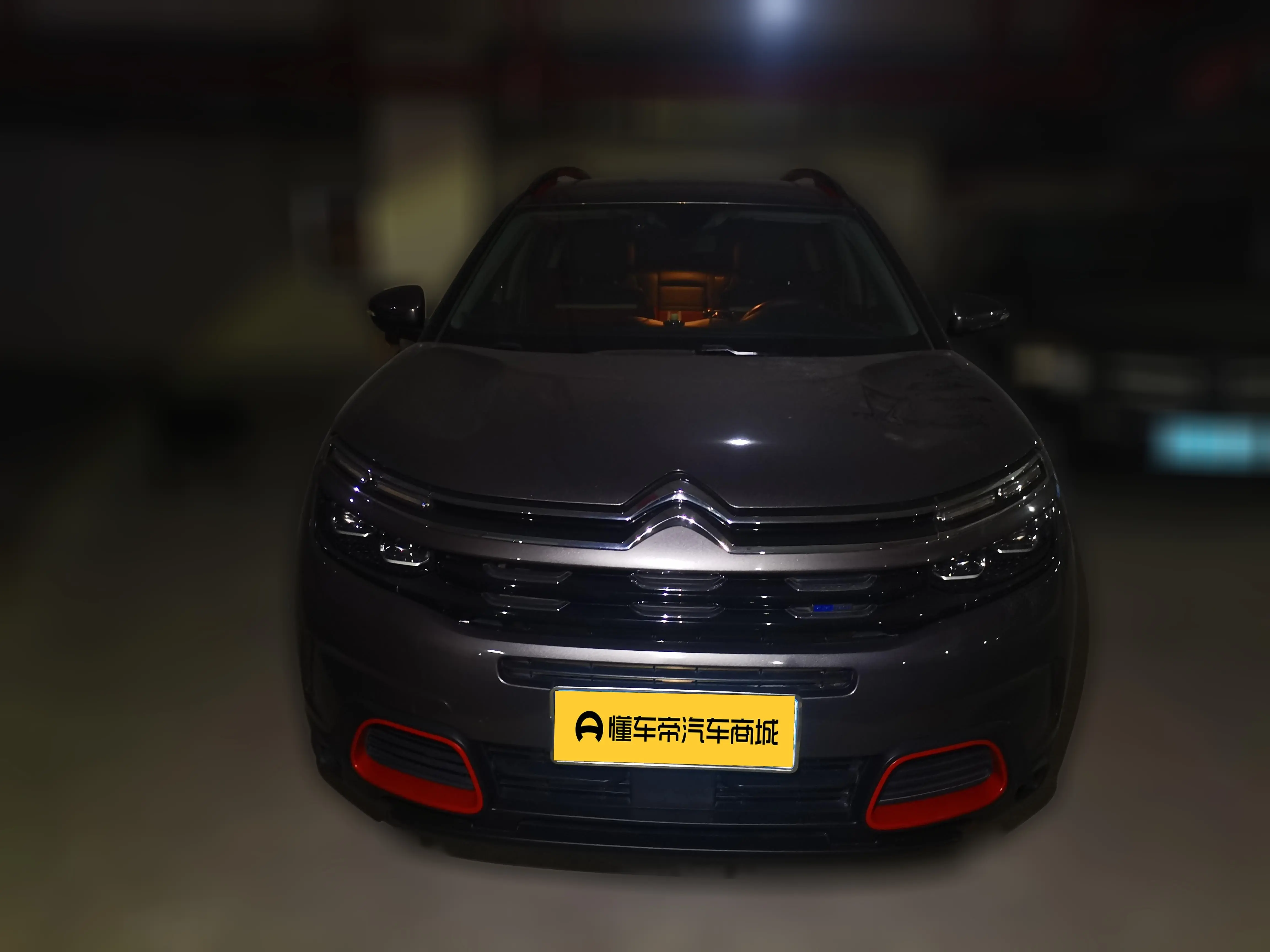Citroën Tianyi C5 AIRCROSS