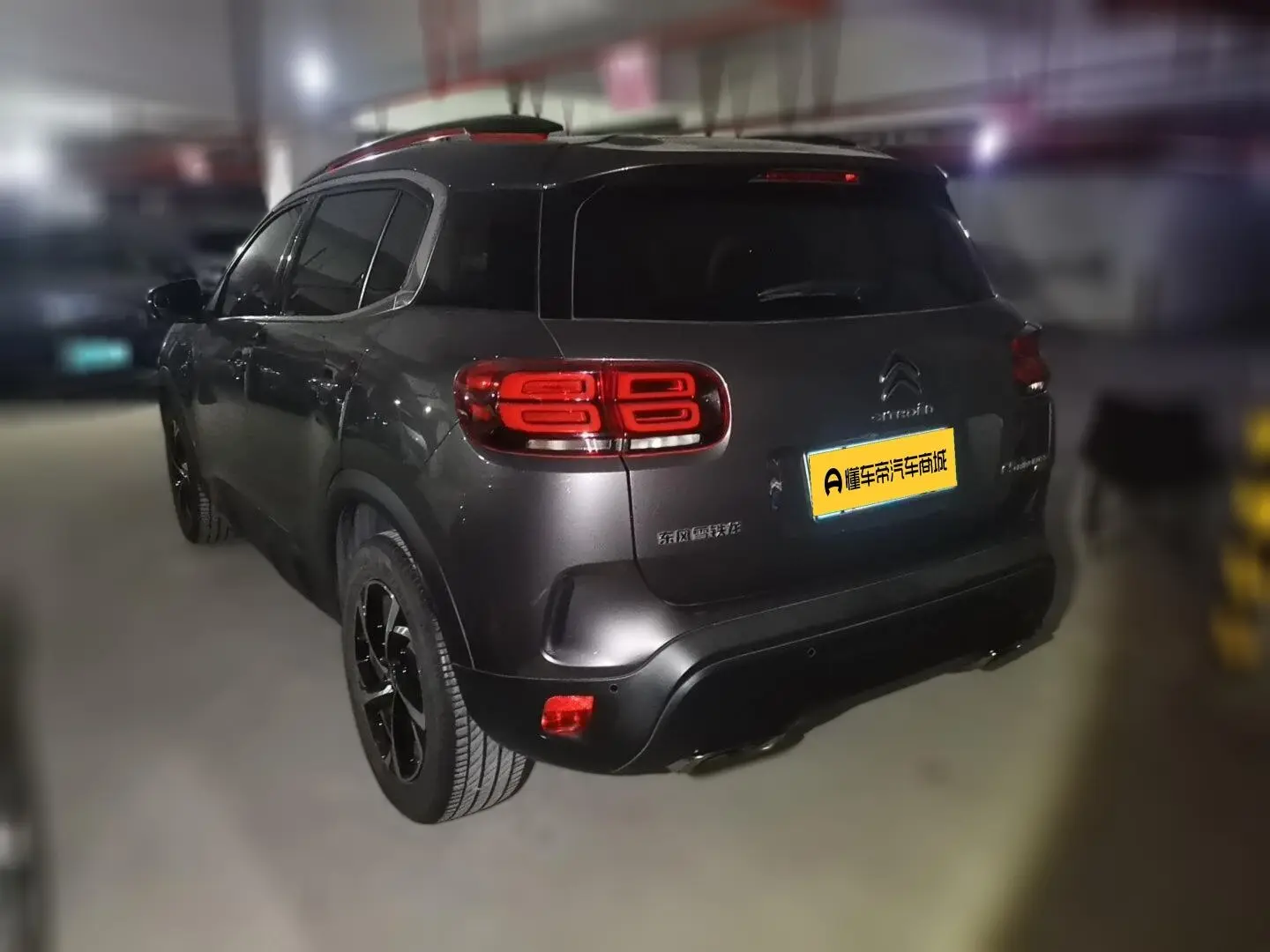 Citroën Tianyi C5 AIRCROSS