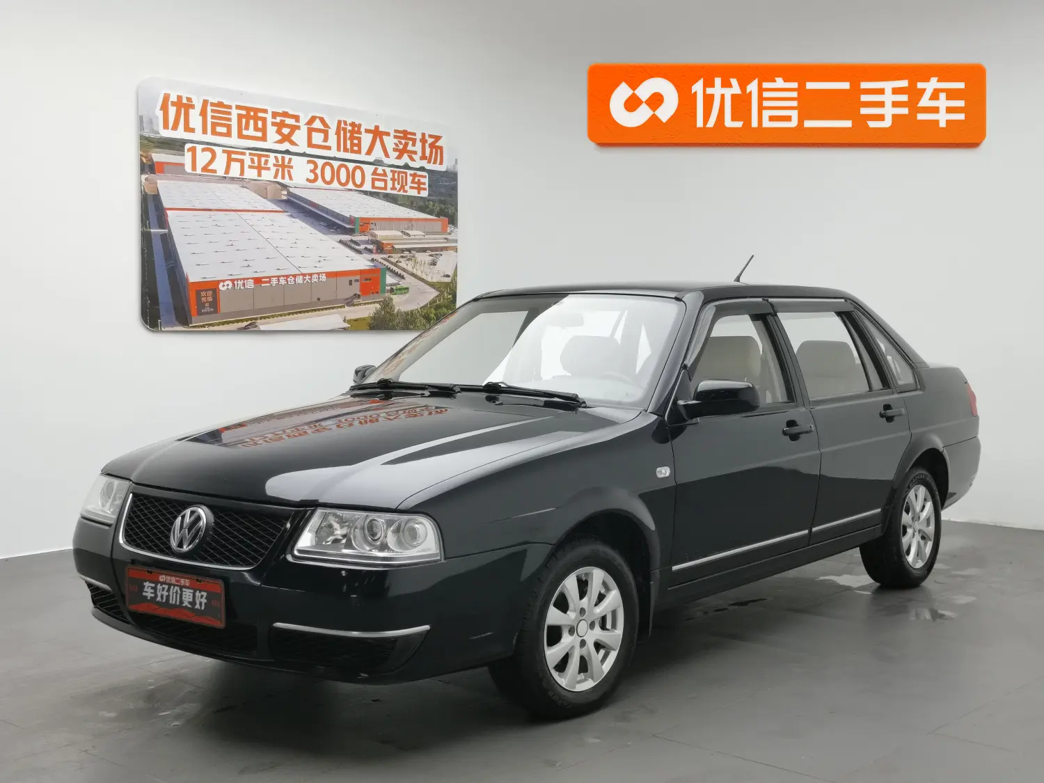 Volkswagen Santana Zhijun