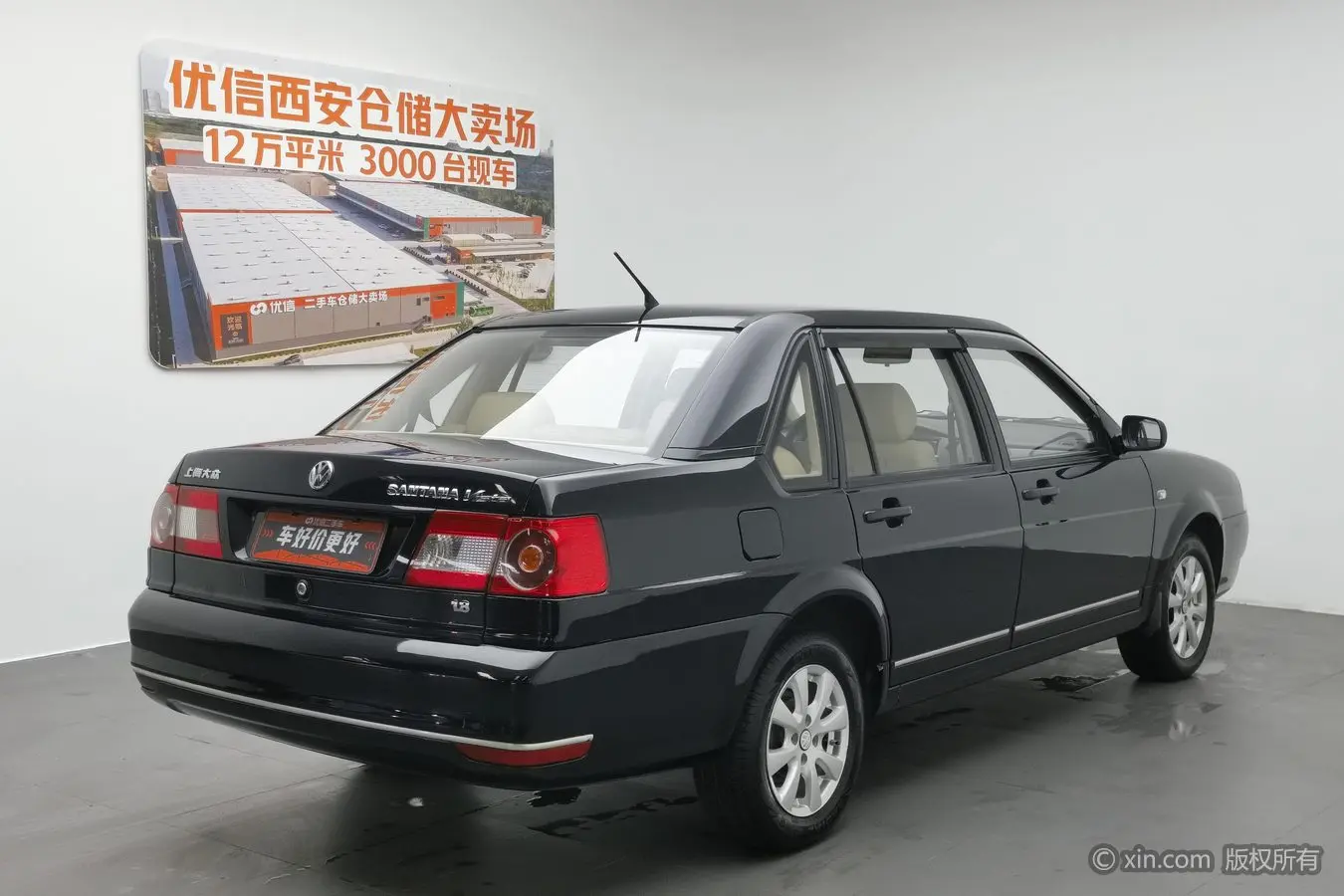 Volkswagen Santana Zhijun