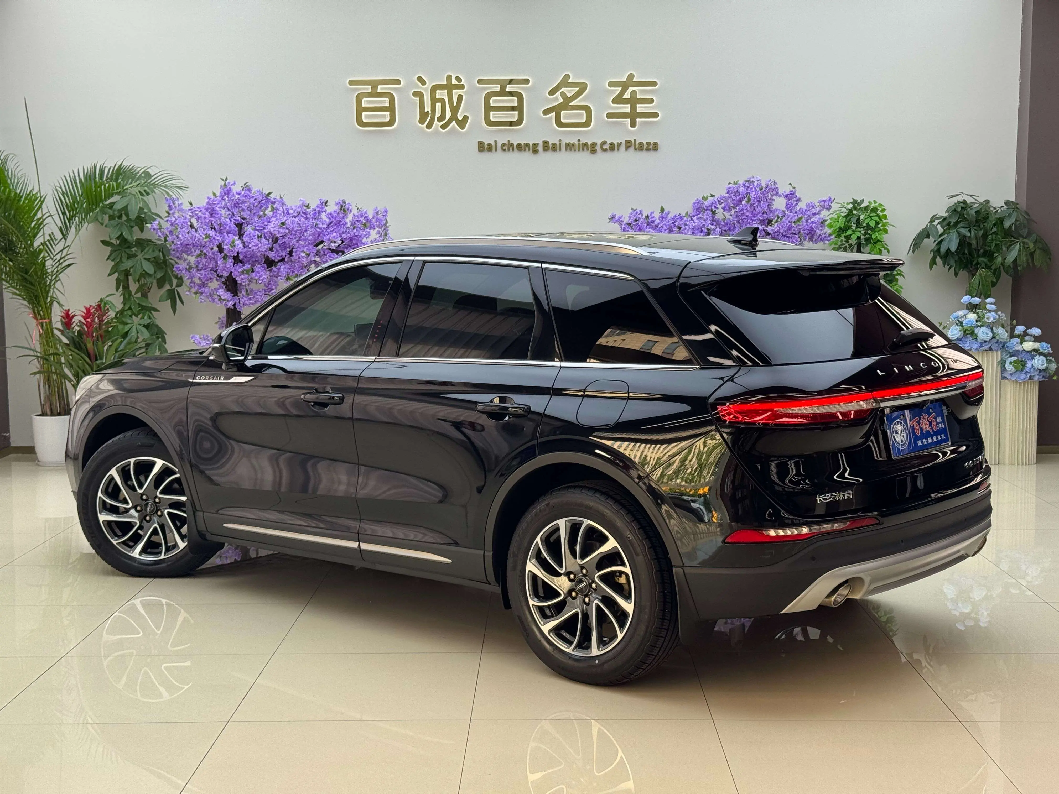 Lincoln adventurer