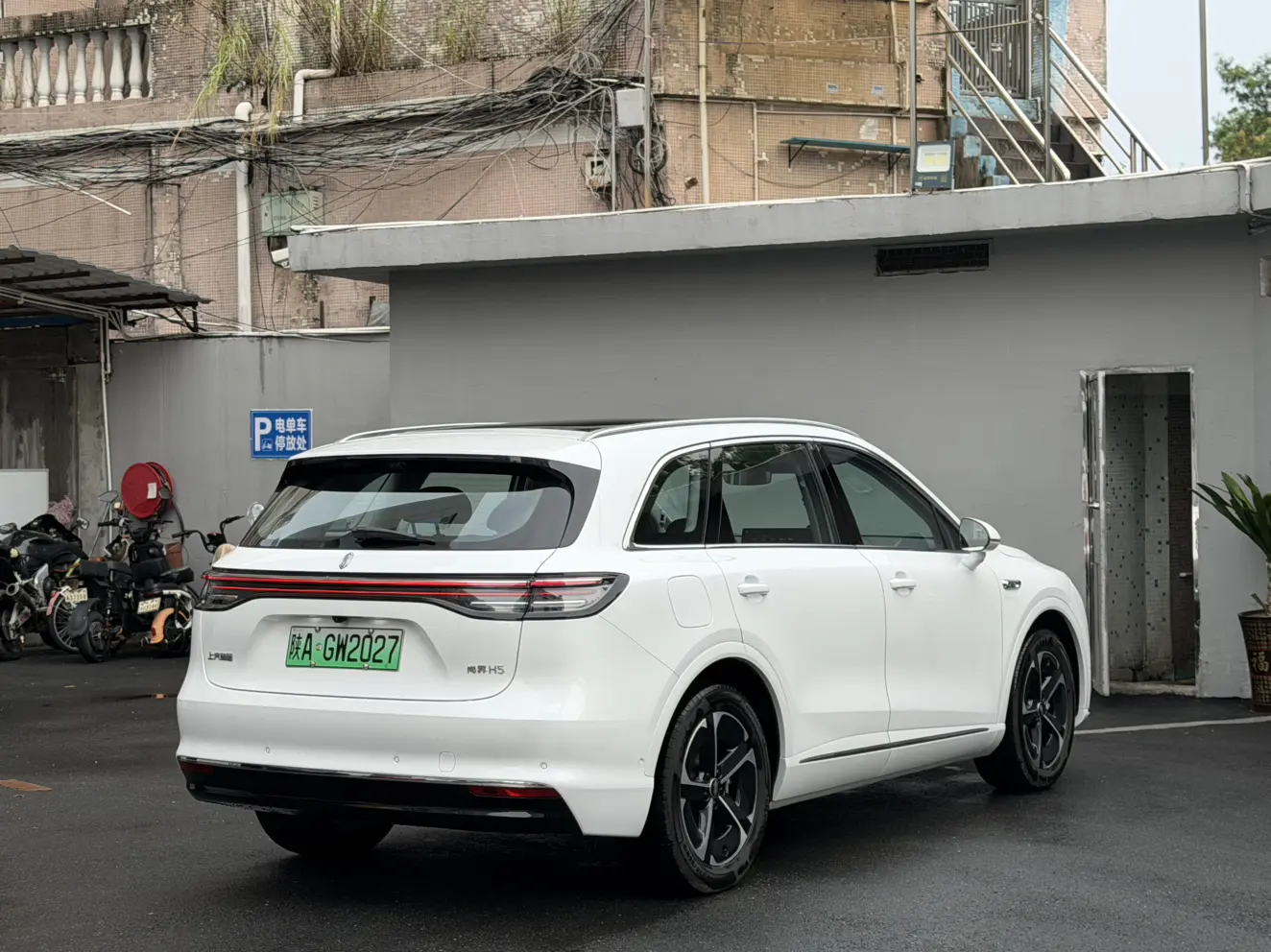 Shangjie H5