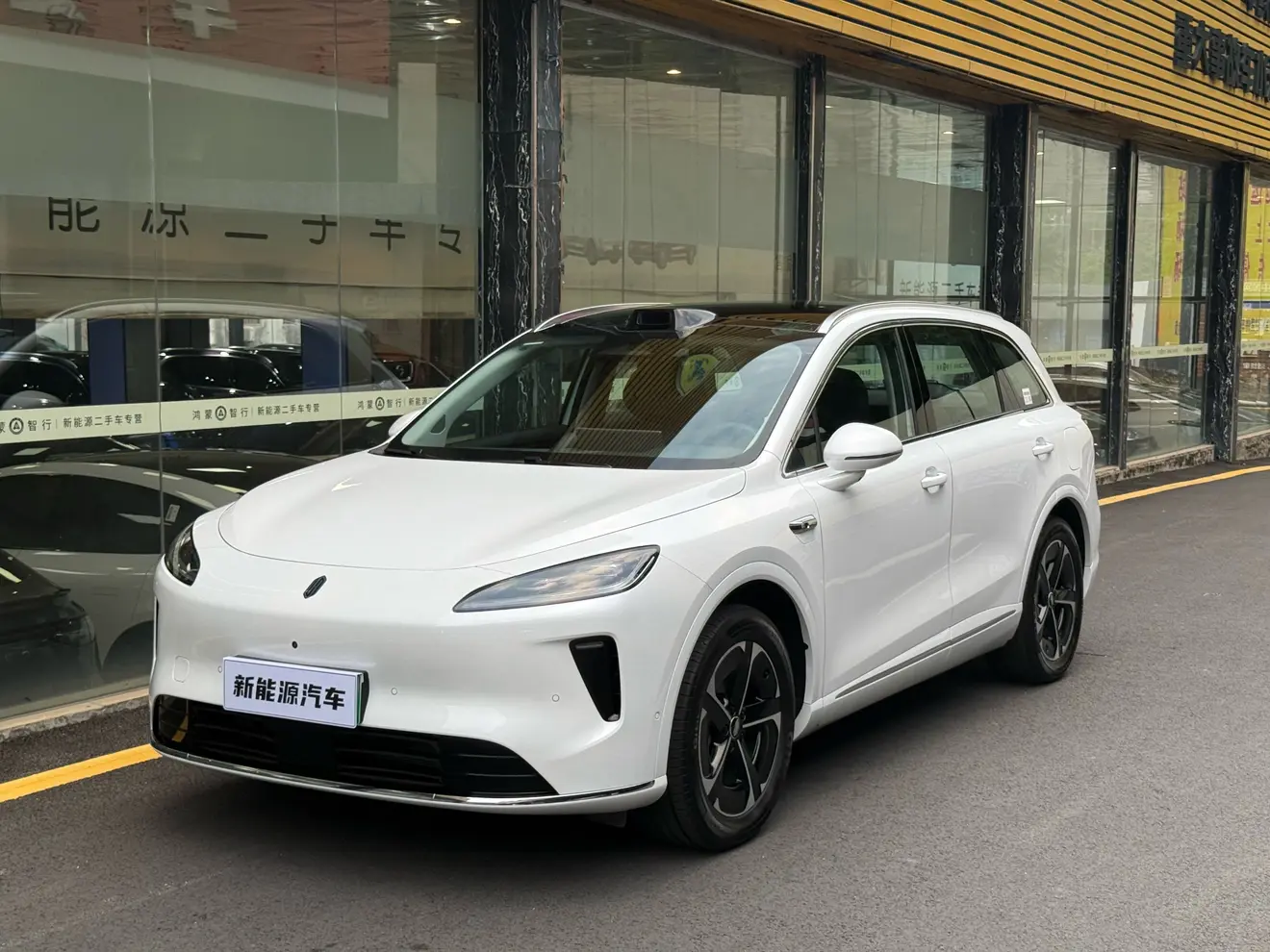 Shangjie H5