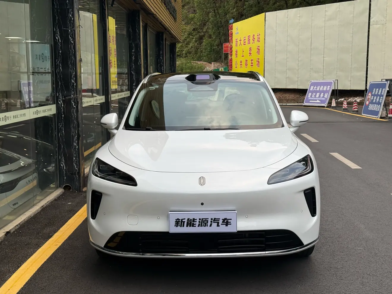 Shangjie H5