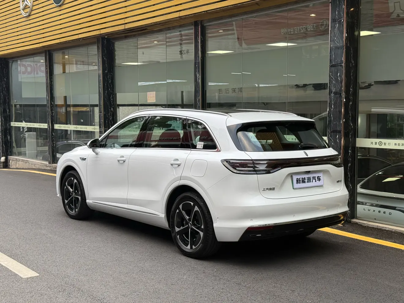Shangjie H5