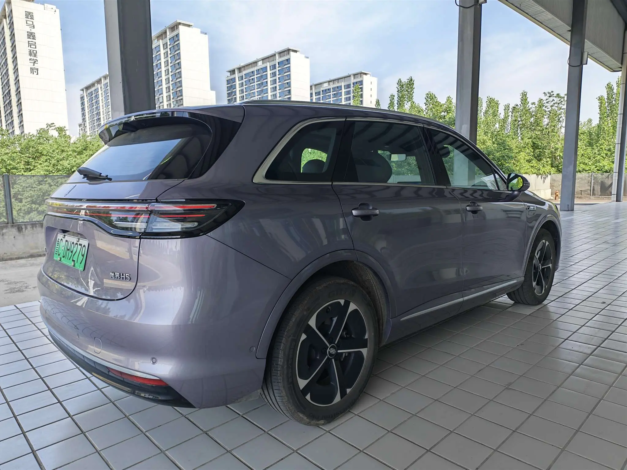Shangjie H5