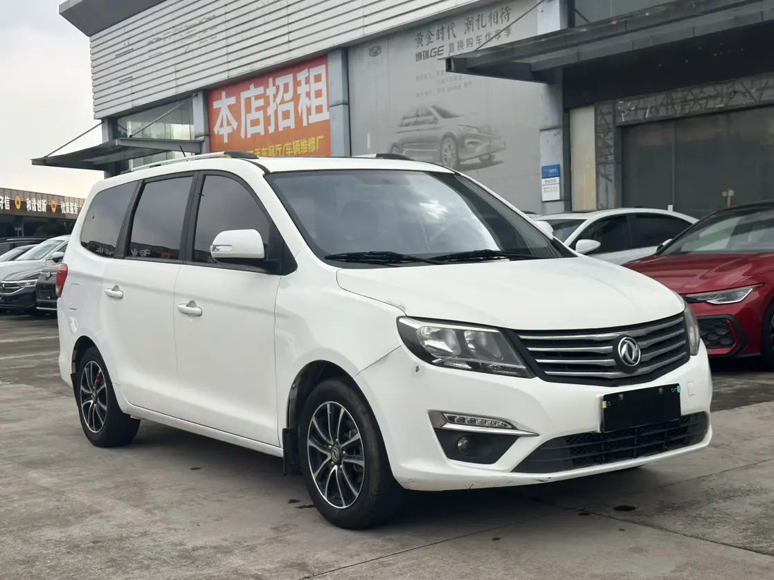 Forthing Fengxing S500