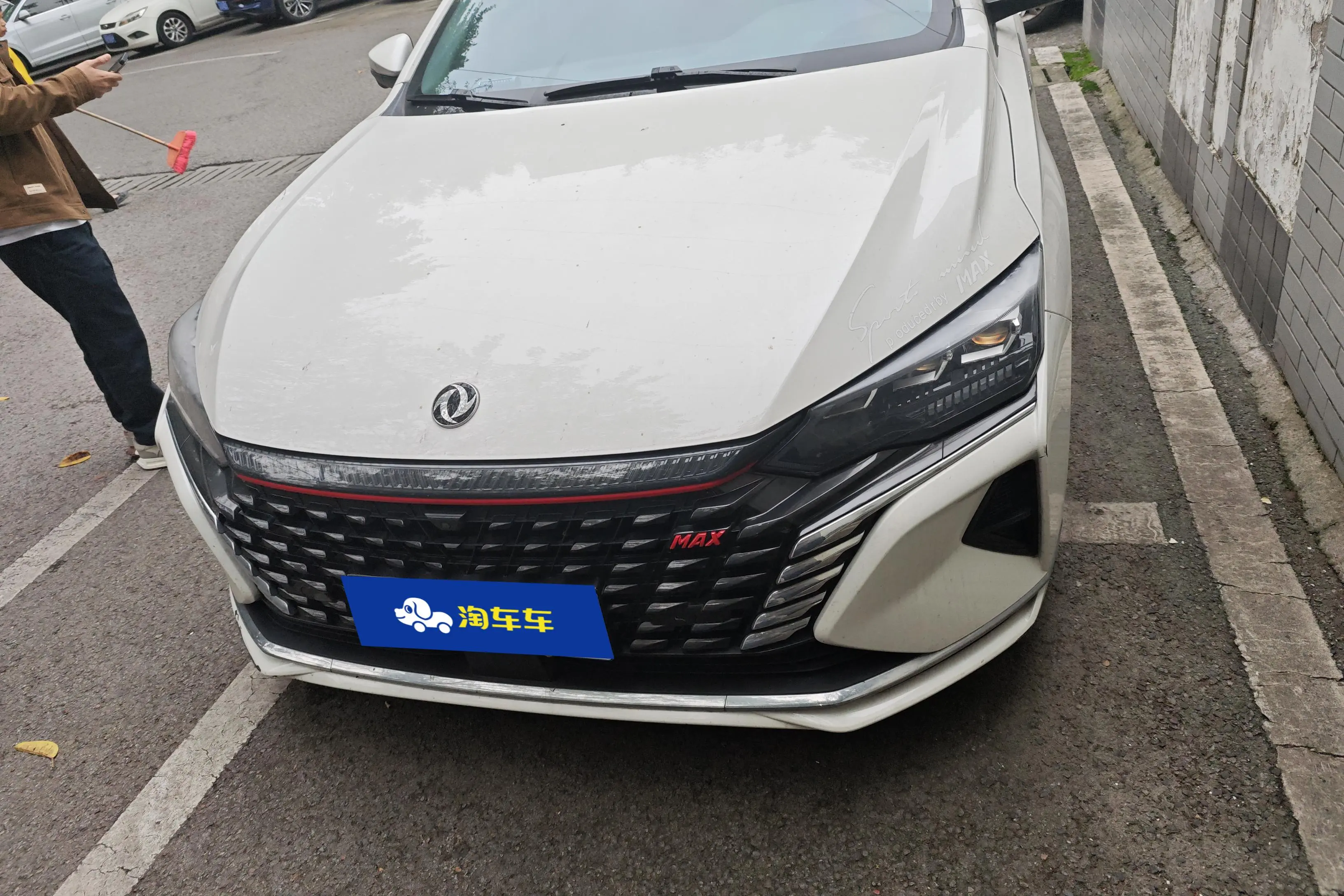 Dongfeng Yixuan MAX