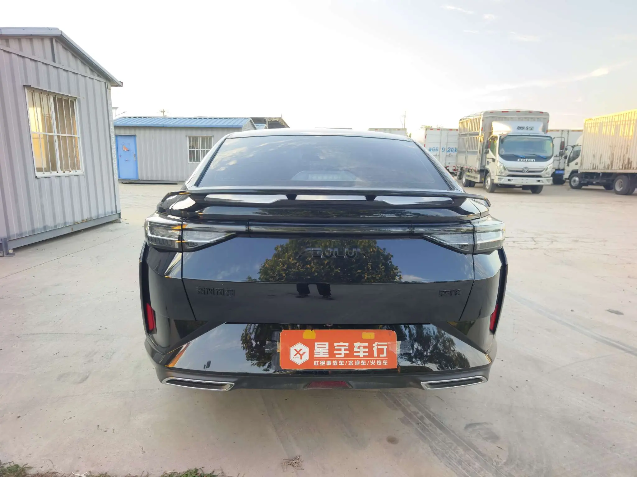 Dongfeng Yixuan