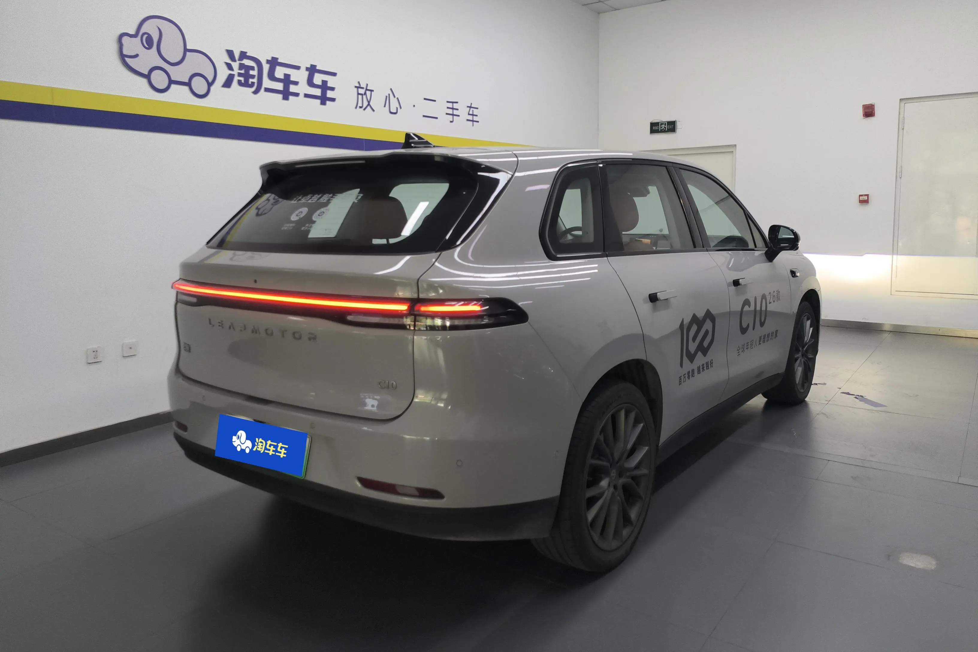 Leapmotor Zero running C10
