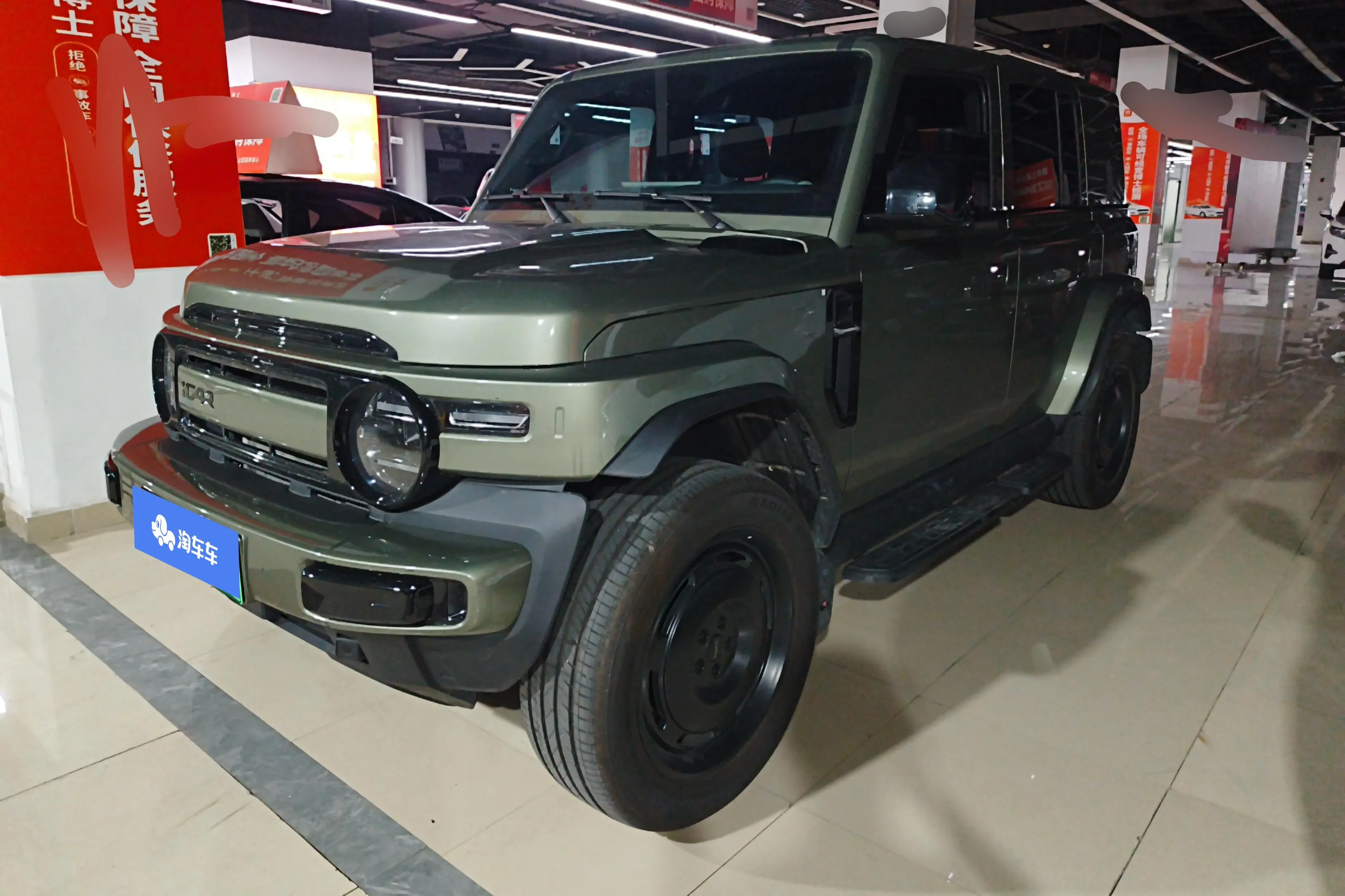 ICAR Super V23