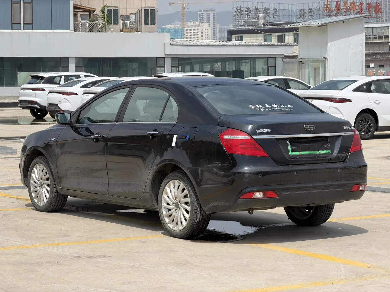 Geely Emgrand EV