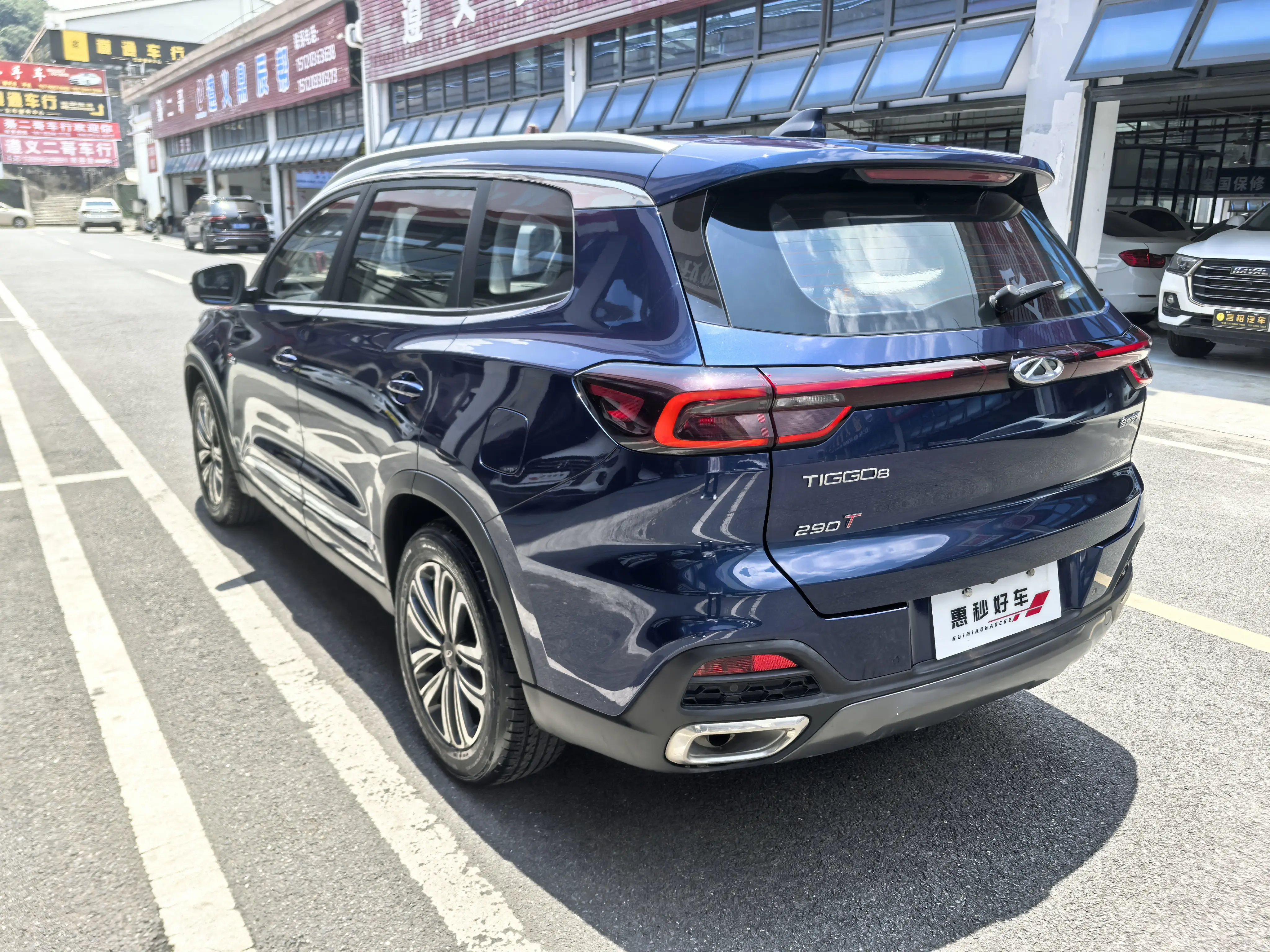 Chery Tiggo 8