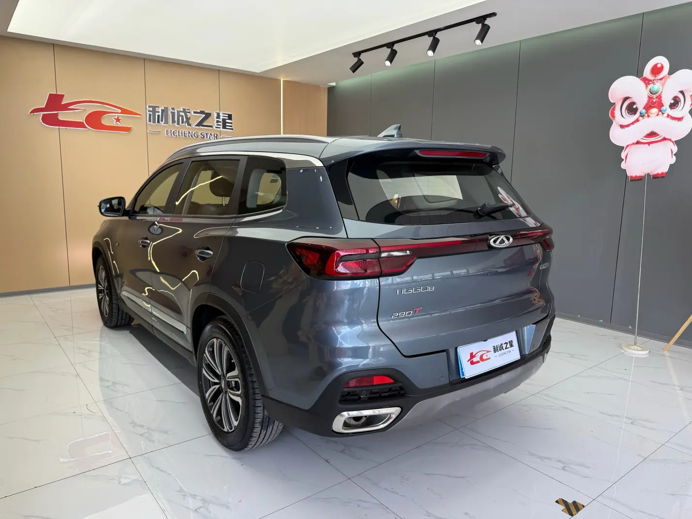 Chery Tiggo 8