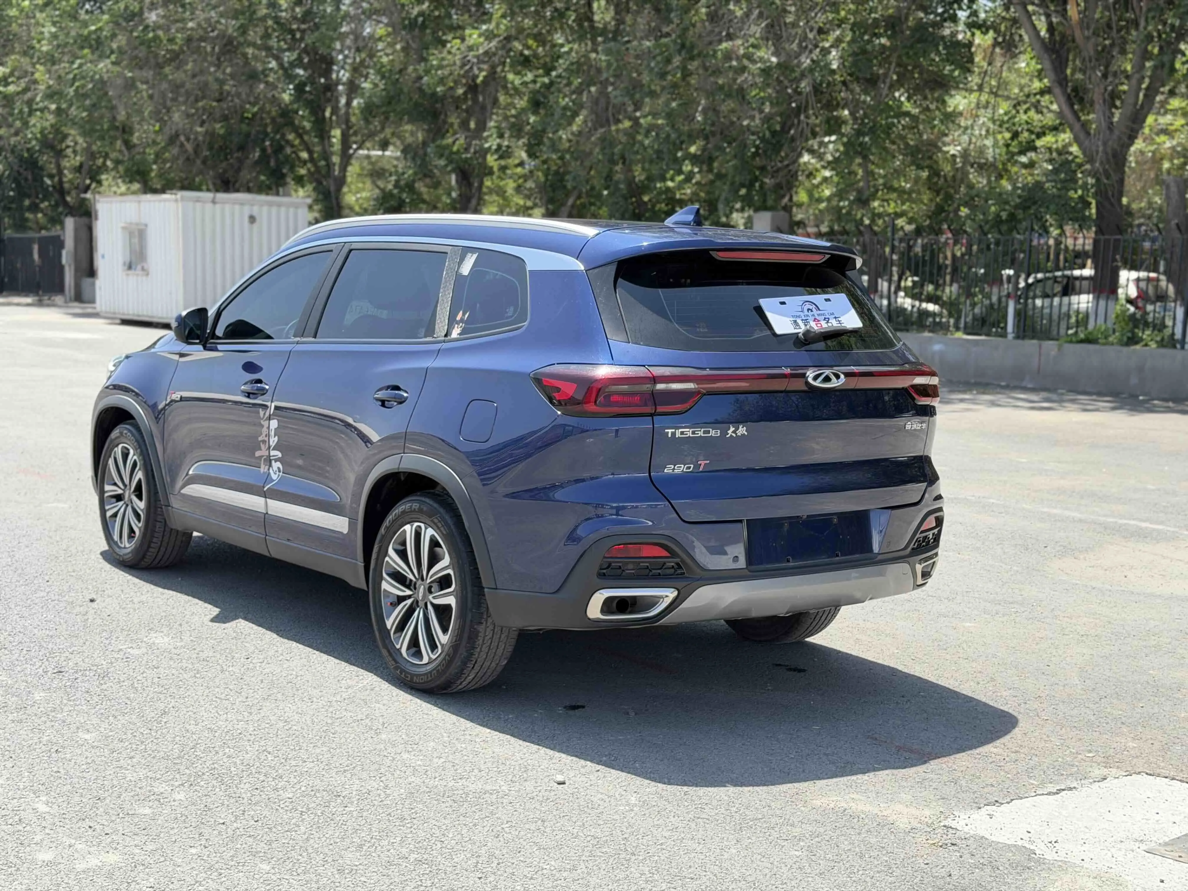 Chery Tiggo 8