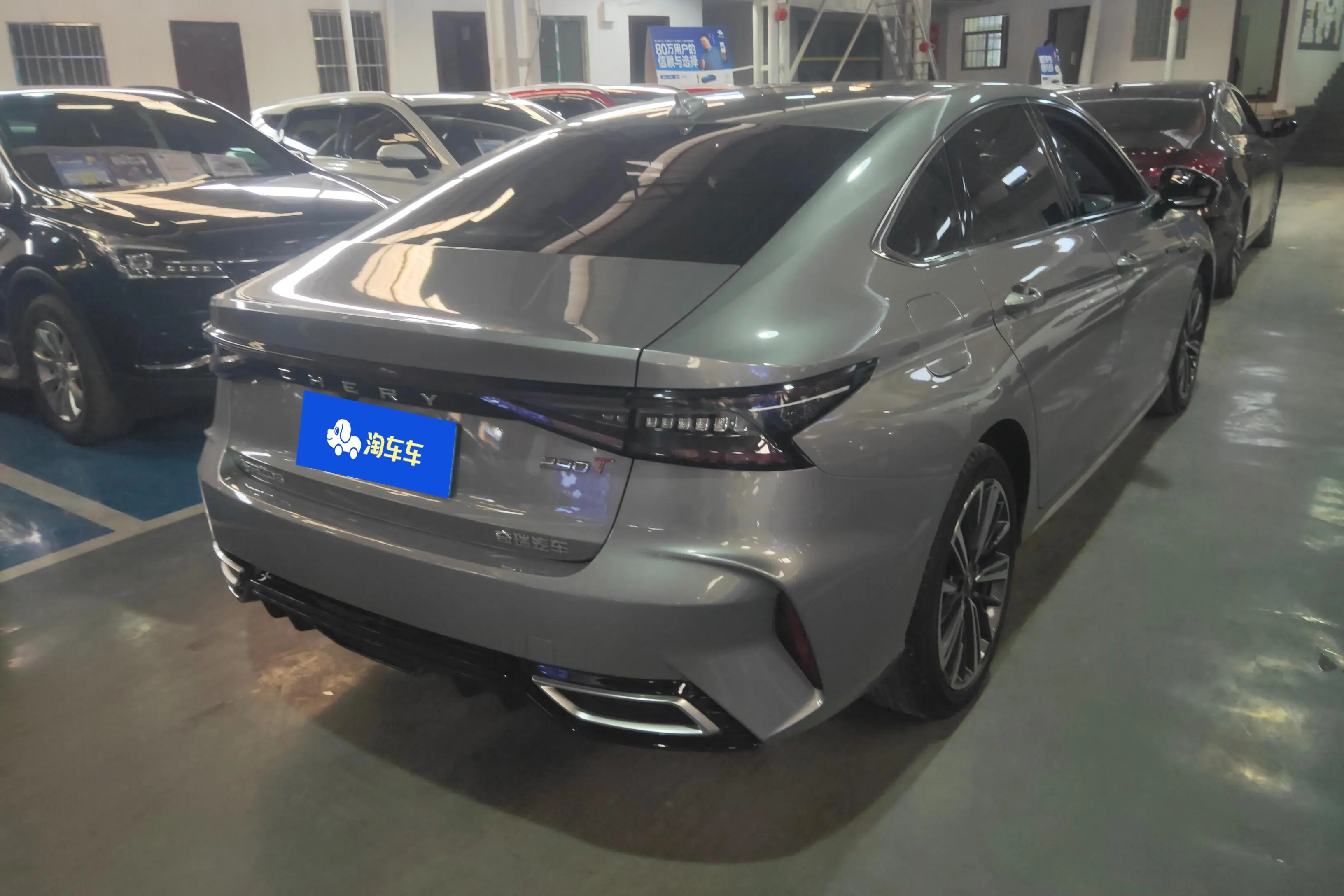 Chery Arrizo 8